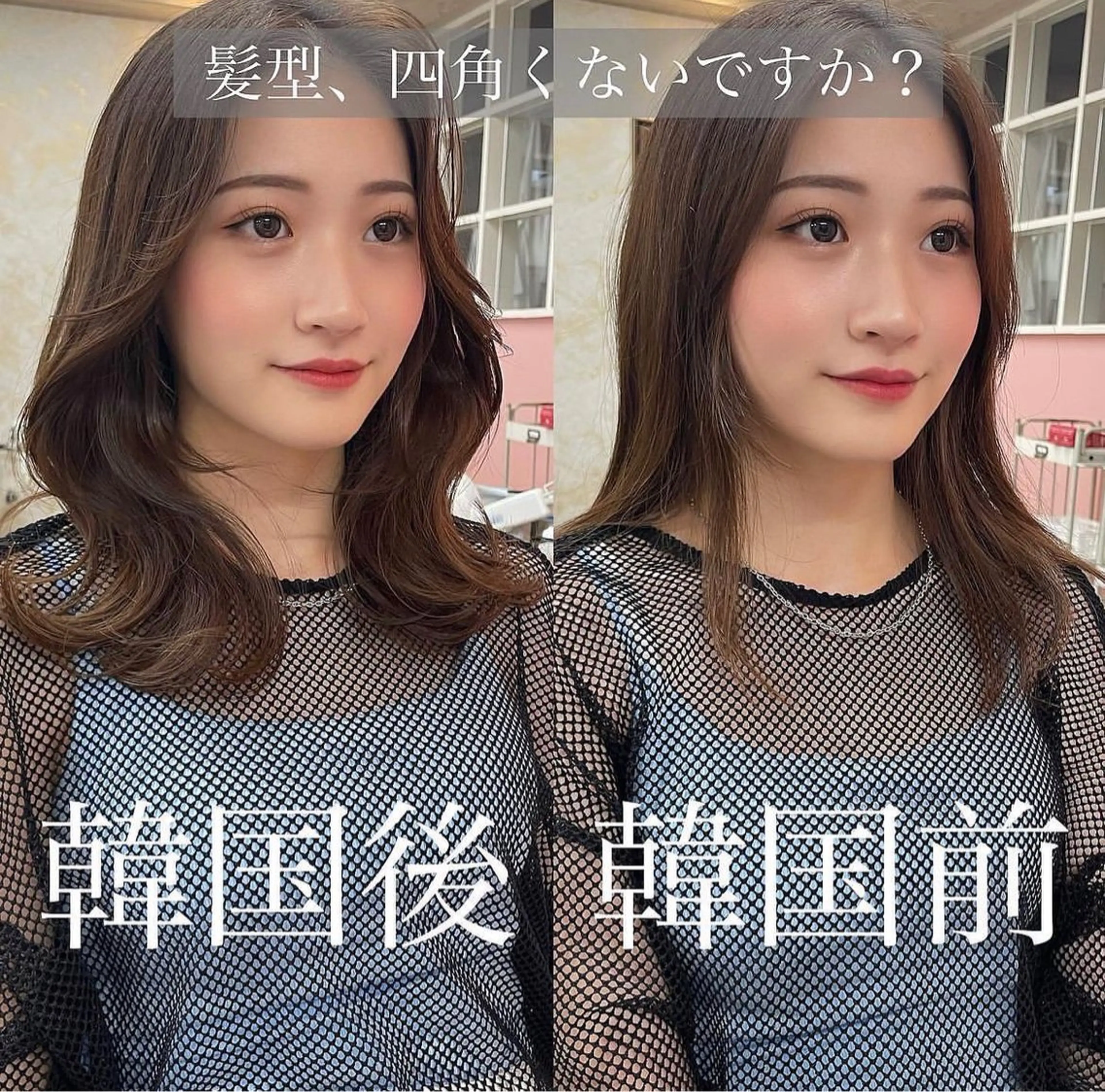 ✨🐡艶髪の達人🐡✨艶髪カラー➕ダメージ補修トリートメント➕コテ巻き🐥の写真