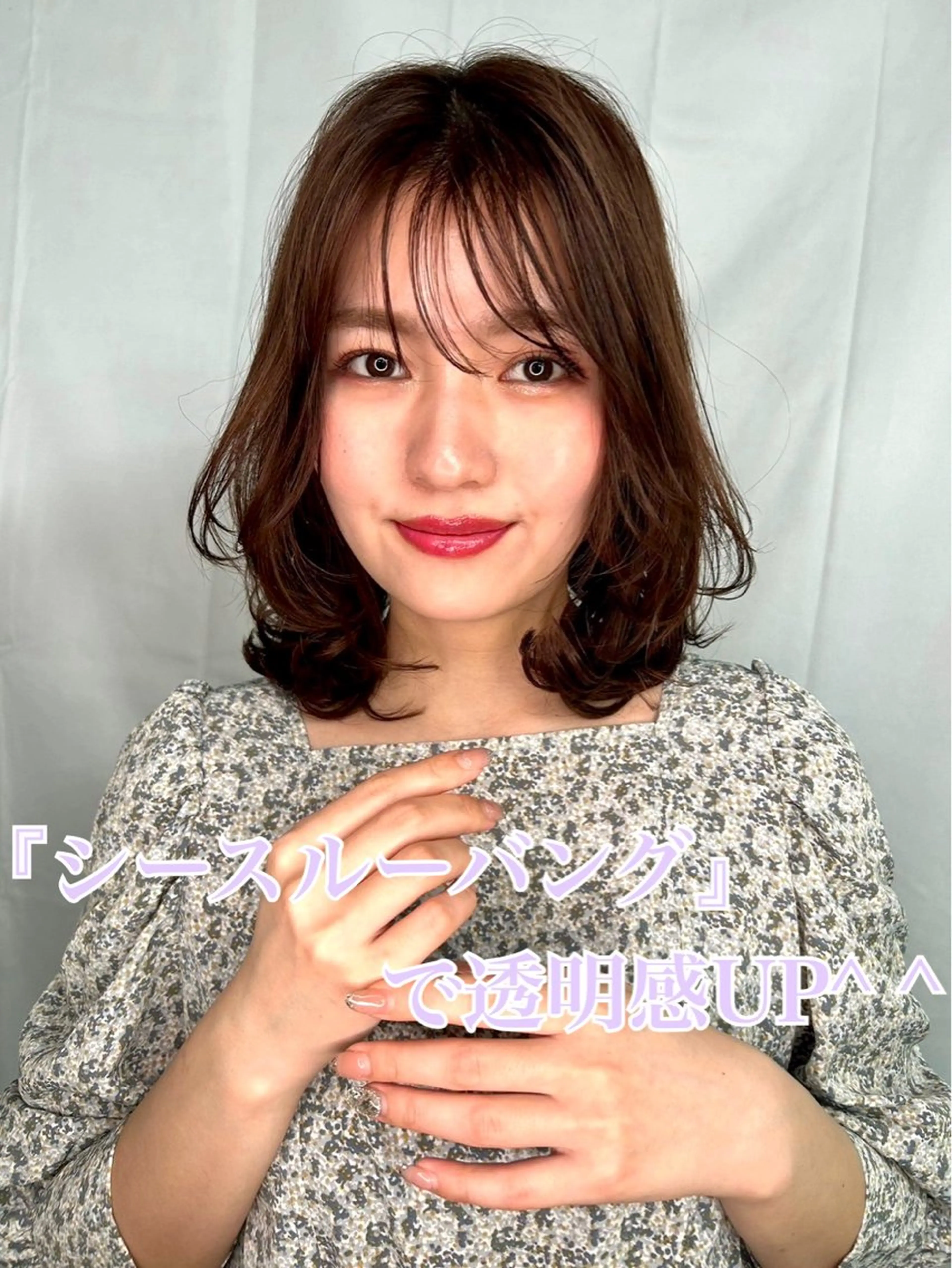 ロング カラー パーマ 透明感カラー シースルーバング 小顔カット 似合わせ✨透明感🫧 佐藤優斗のヘアスタイル