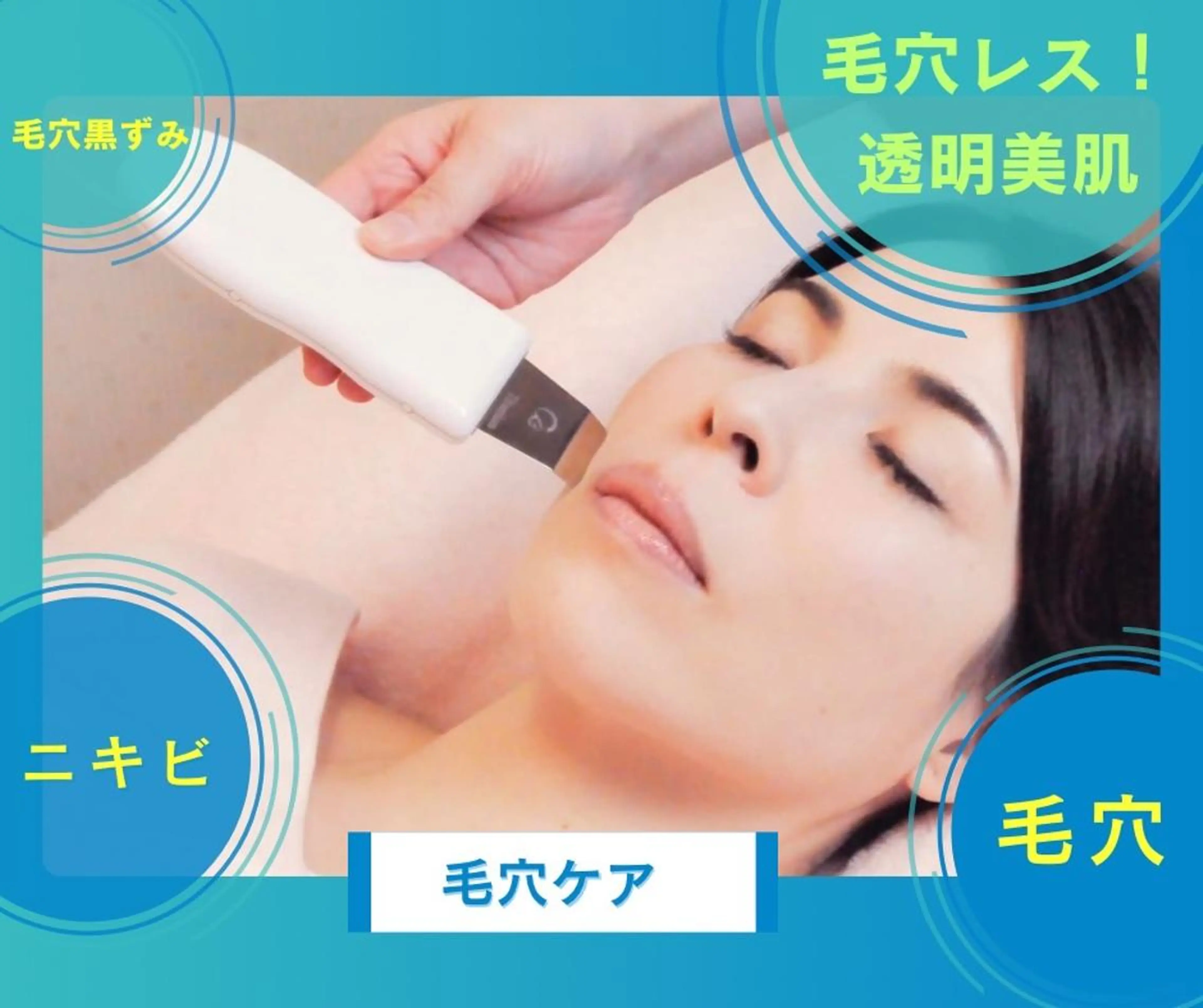 エステ 茅ヶ崎Queen エステ/脱毛/リラクのエステ・リラクイメージ