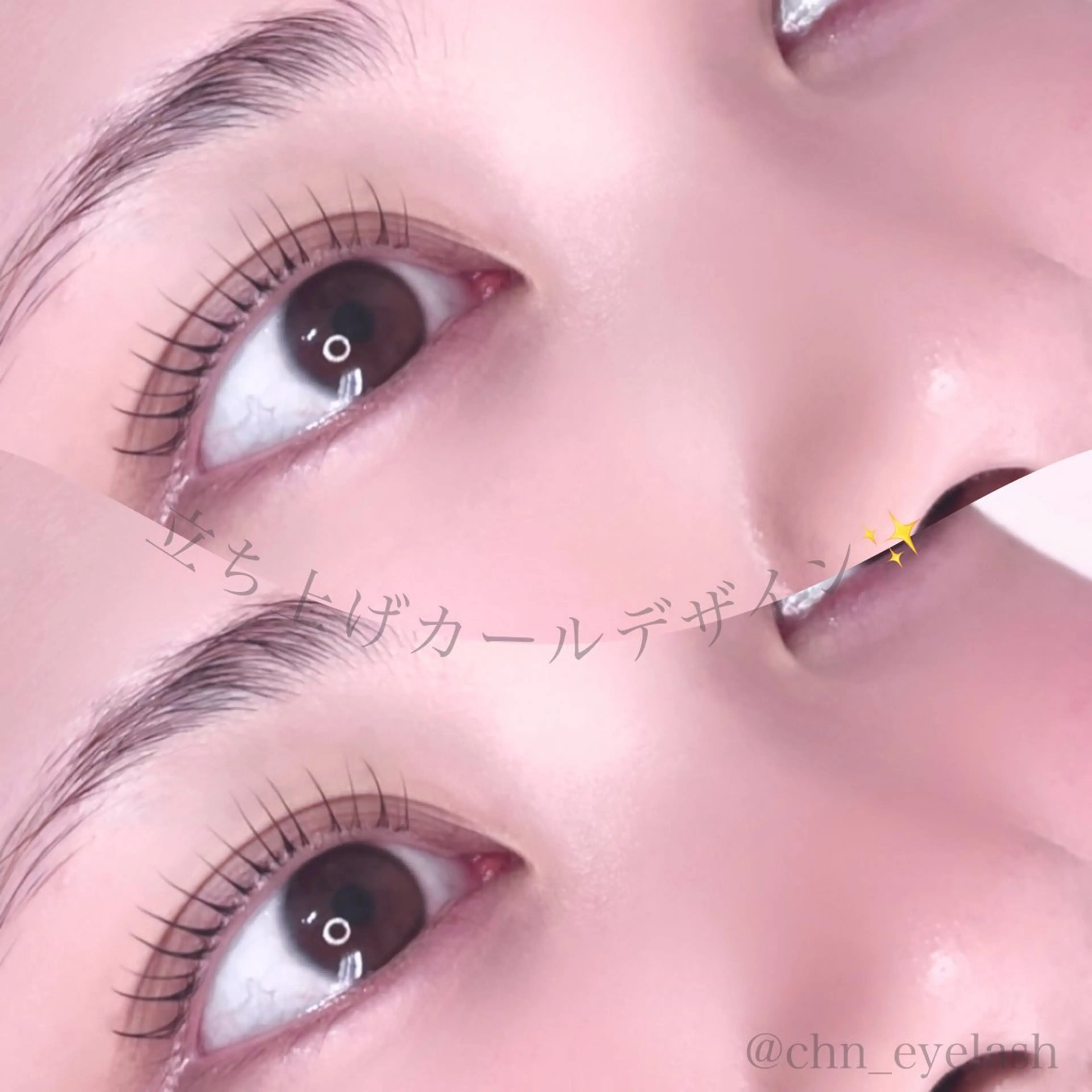 マツエク・マツパ N eyelash Chihanaのマツエク・マツパデザイン