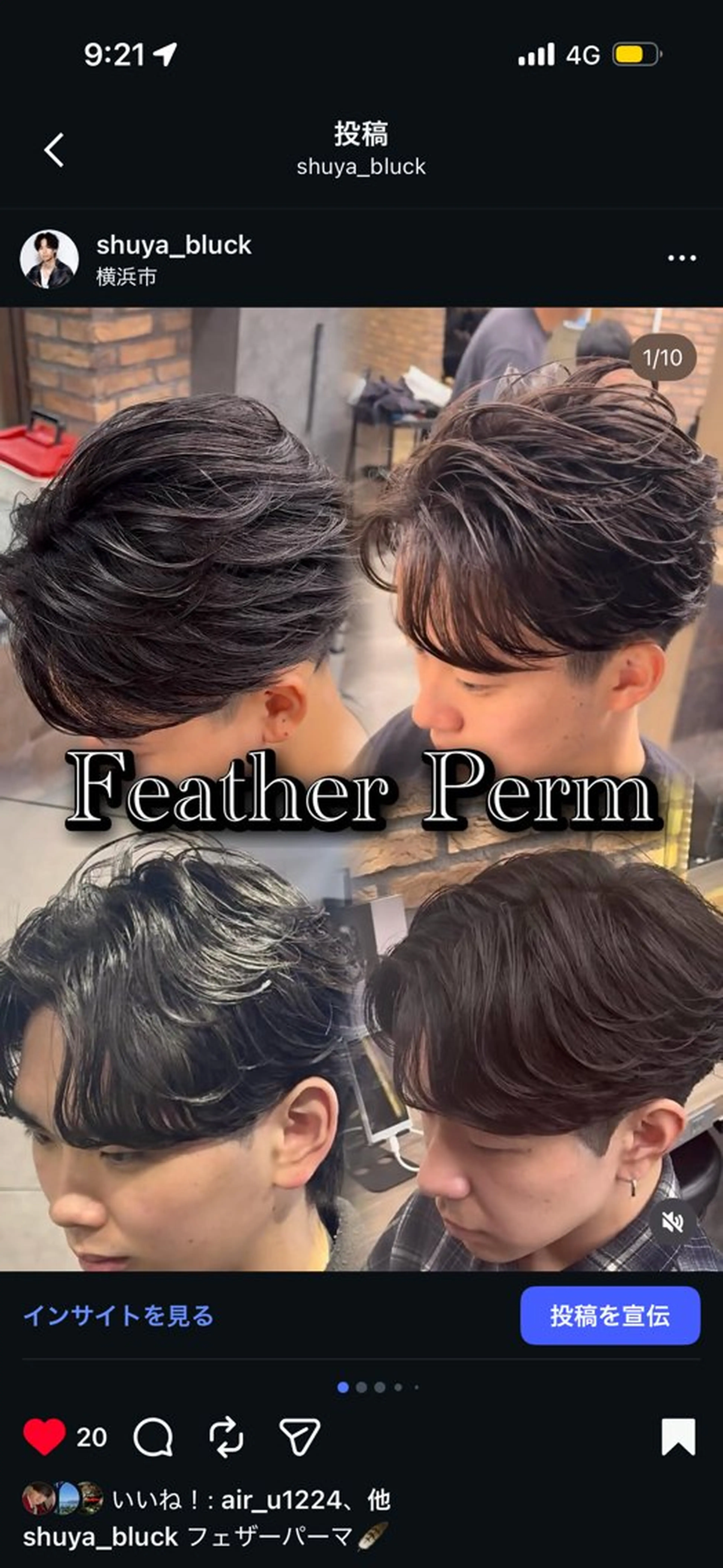 パーマ メンズ フェザーパーマ メンズパーマ センターパート/フェ ザー🔥SHUYAのヘアスタイル