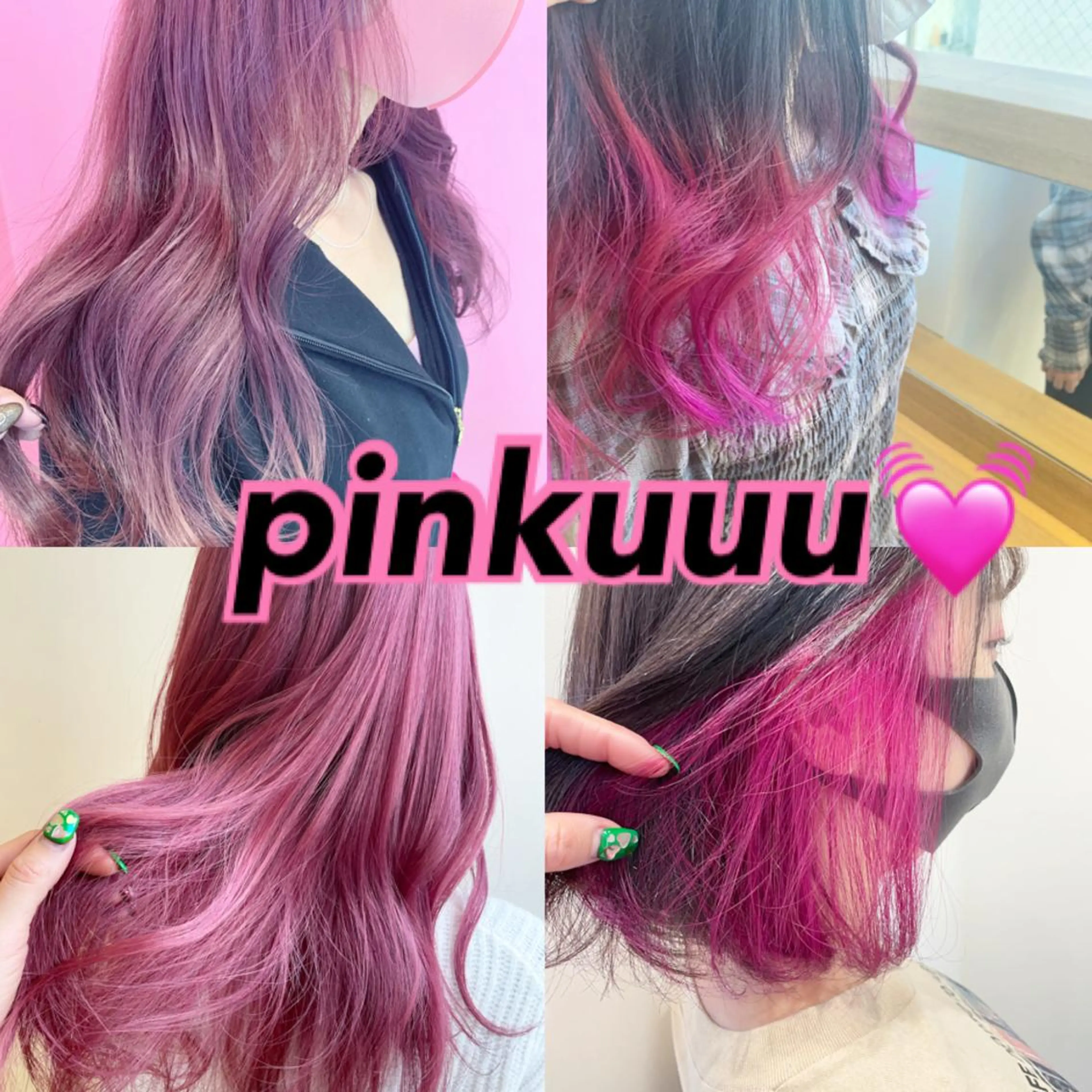 ミディアム カラー ピンクカラー EMANON新宿東口所属・新宿駅近♡個室 ♡関口三都季🌜のヘアスタイル