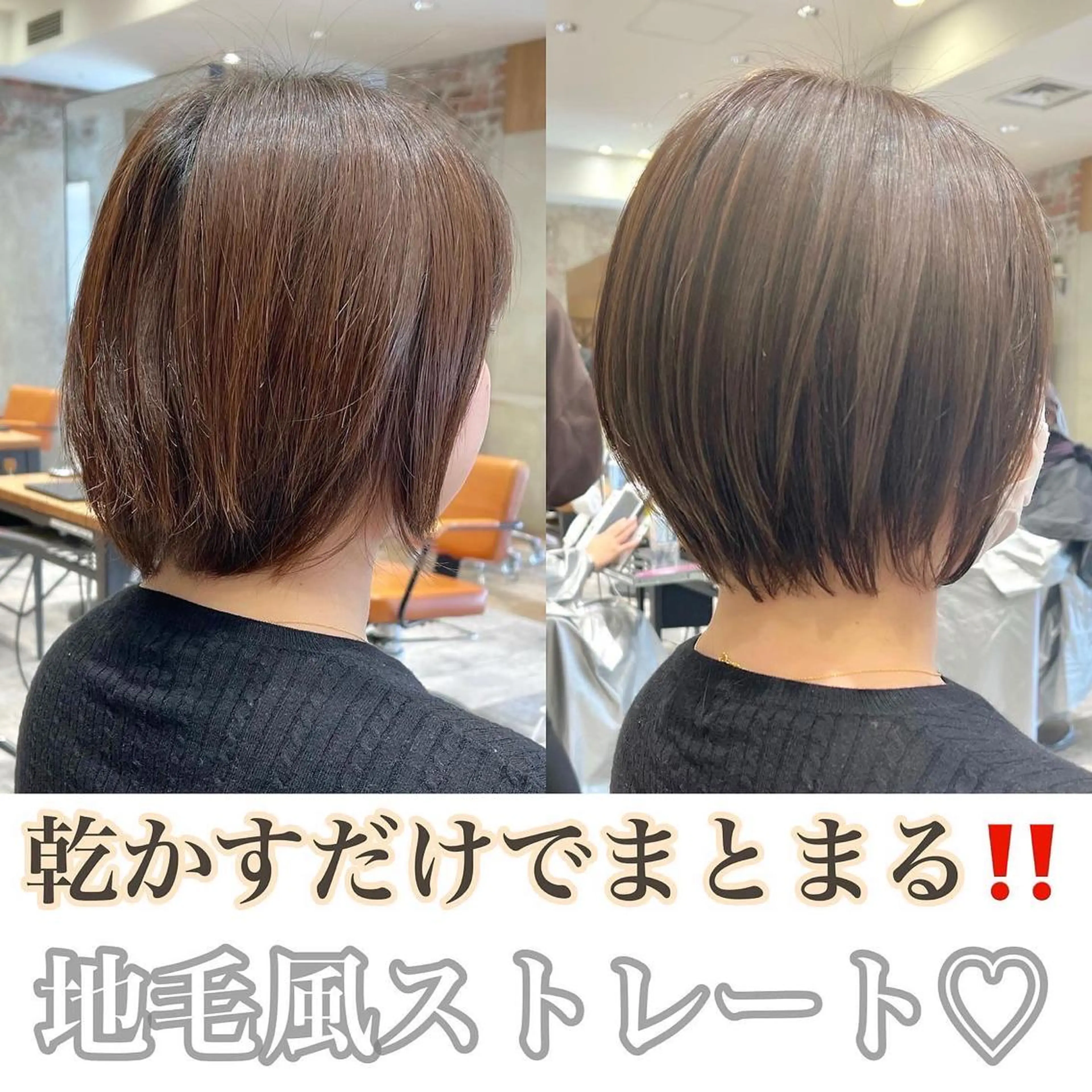 ショート ショートボブ ボブ 髪質改善 ショートヘア 新宿　ショート・ボブ カットモデル募集のヘアスタイル