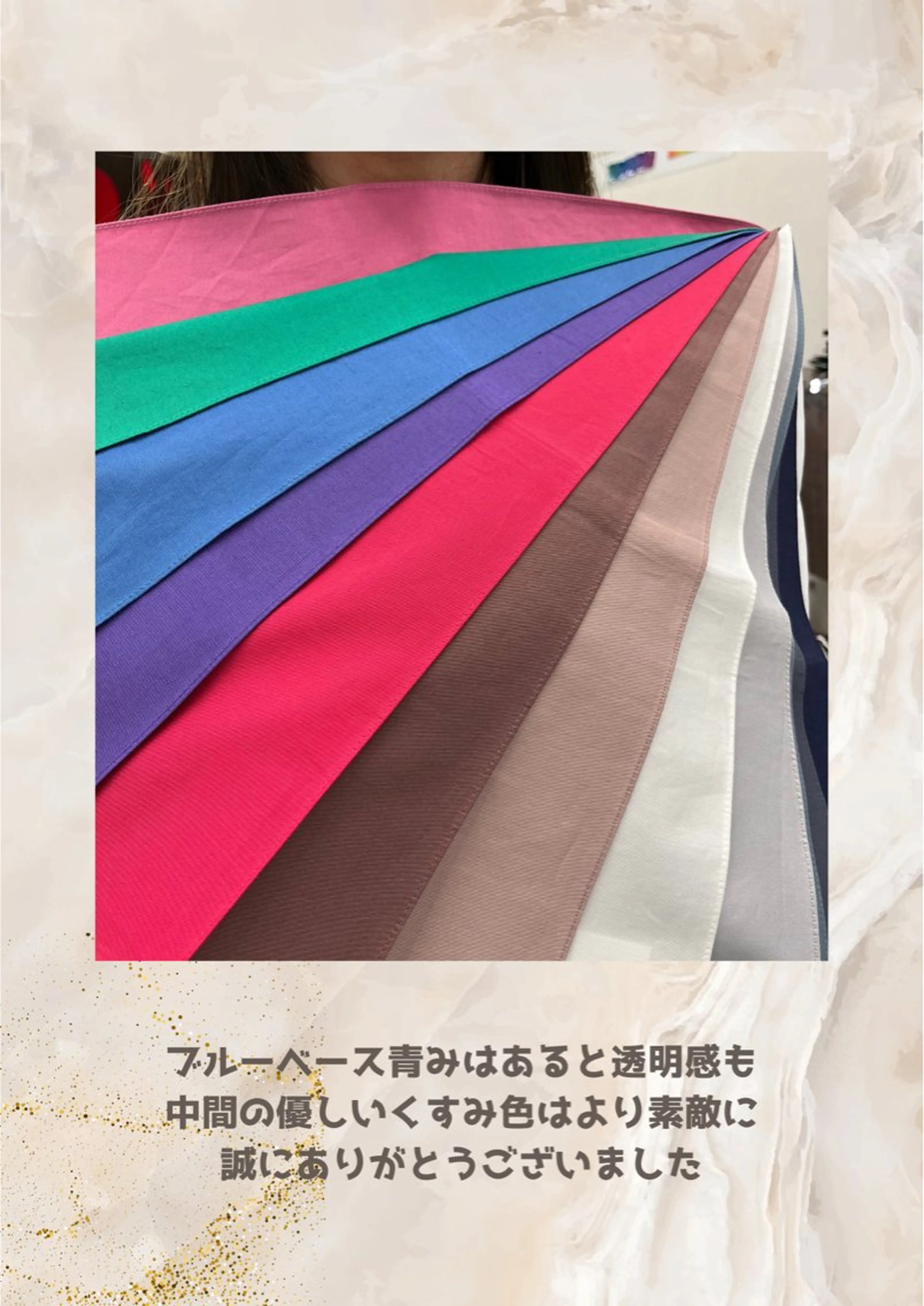 パーソナルカラー診断 自由が丘💐ブルームのその他イメージ