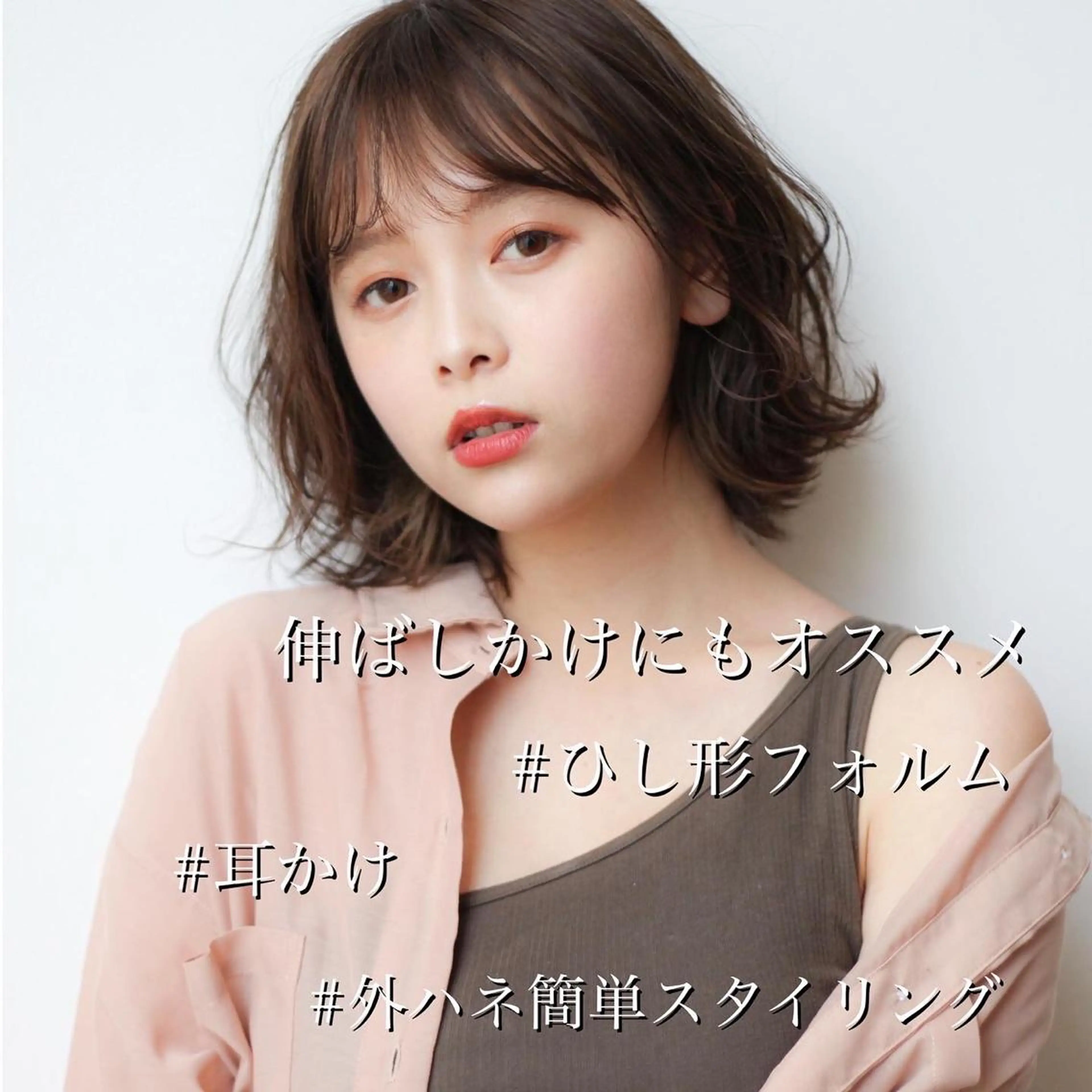 ミディアム カラー パーマ ヘアアレンジ 髪質改善/韓国風 レイヤー/田村祐樹のヘアスタイル