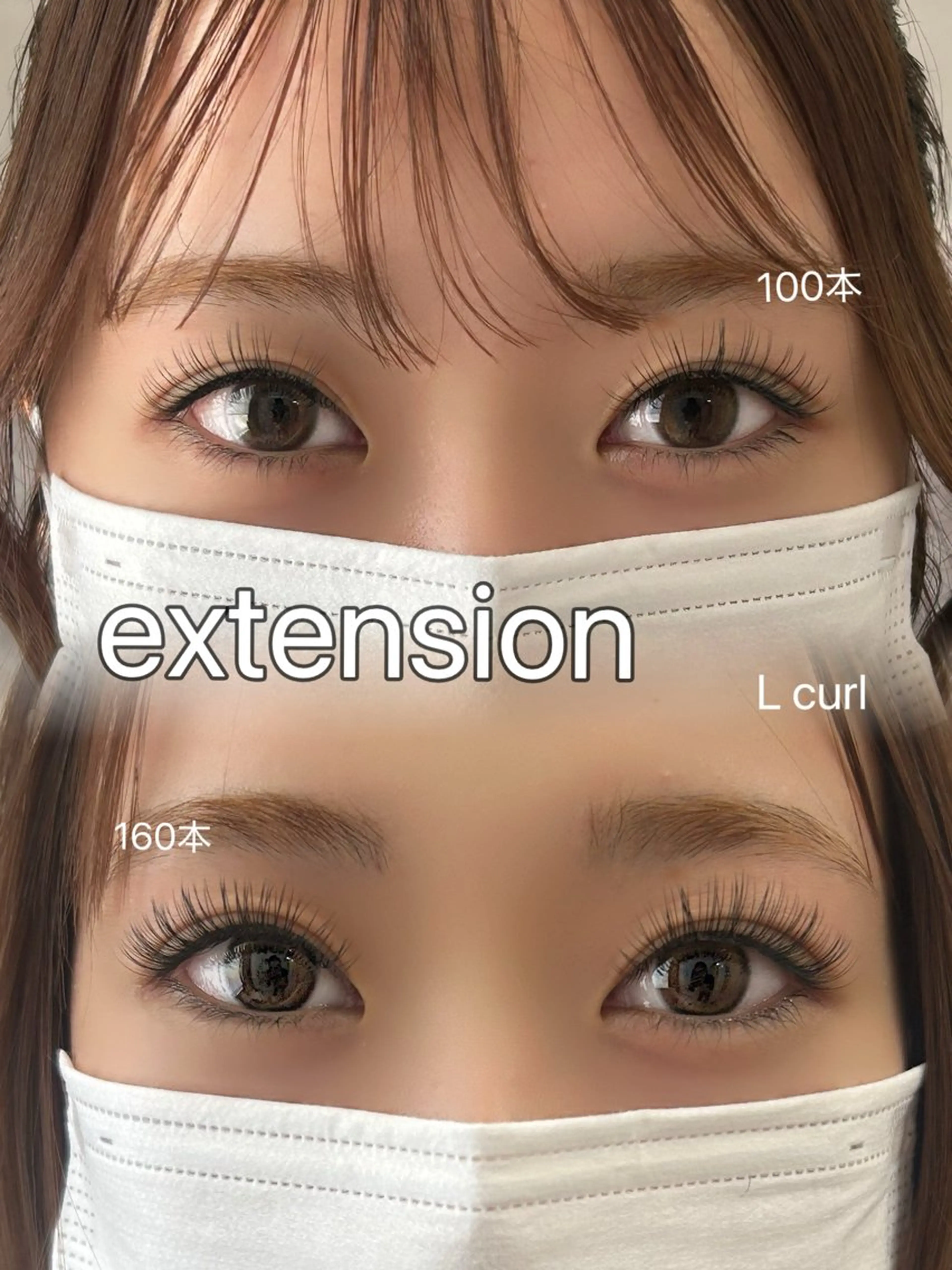 マツエク付け放題(目元に合わせて)※注意事項をお読み下さいの写真