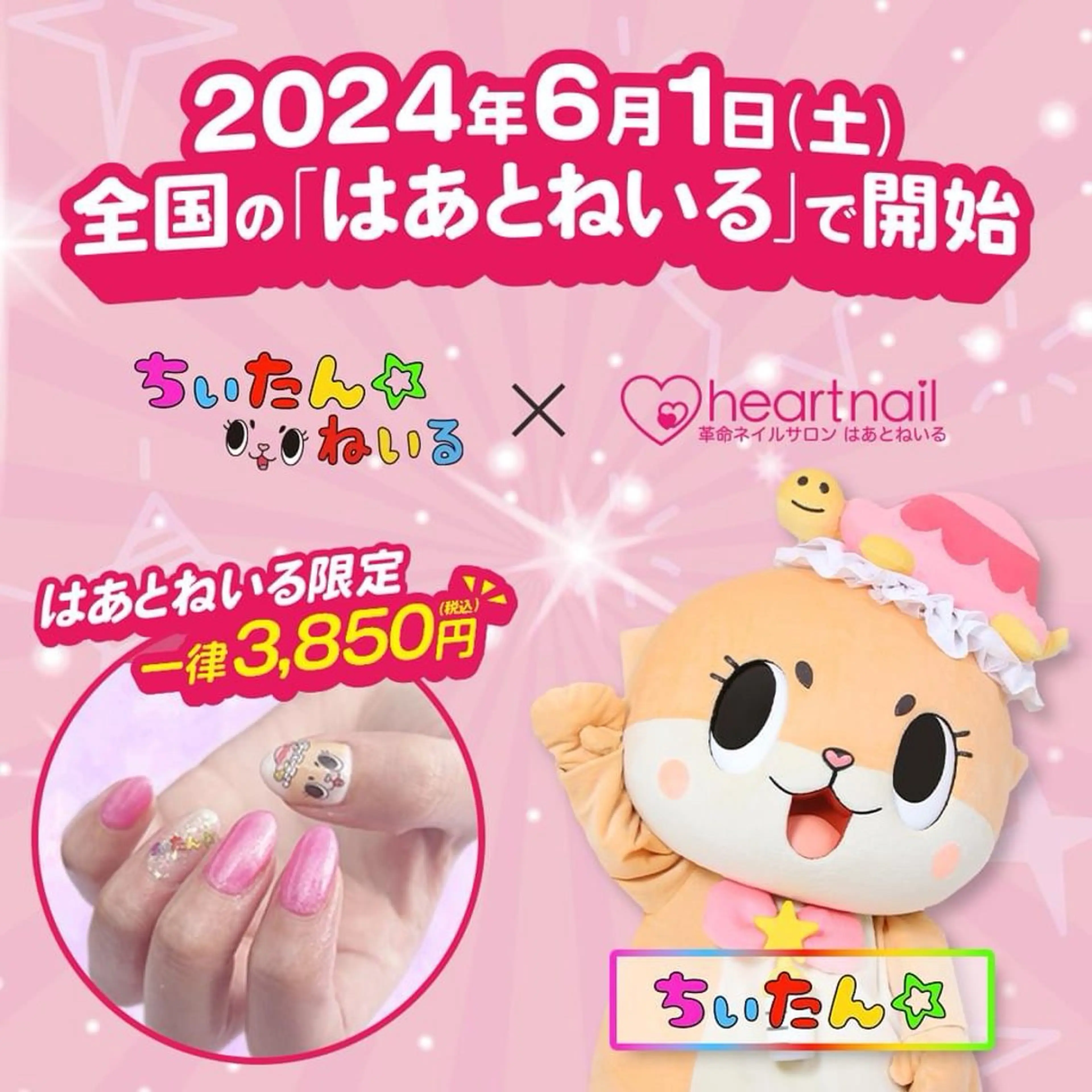 ネイル ハンドネイル はあとねいる 八事店のネイルデザイン