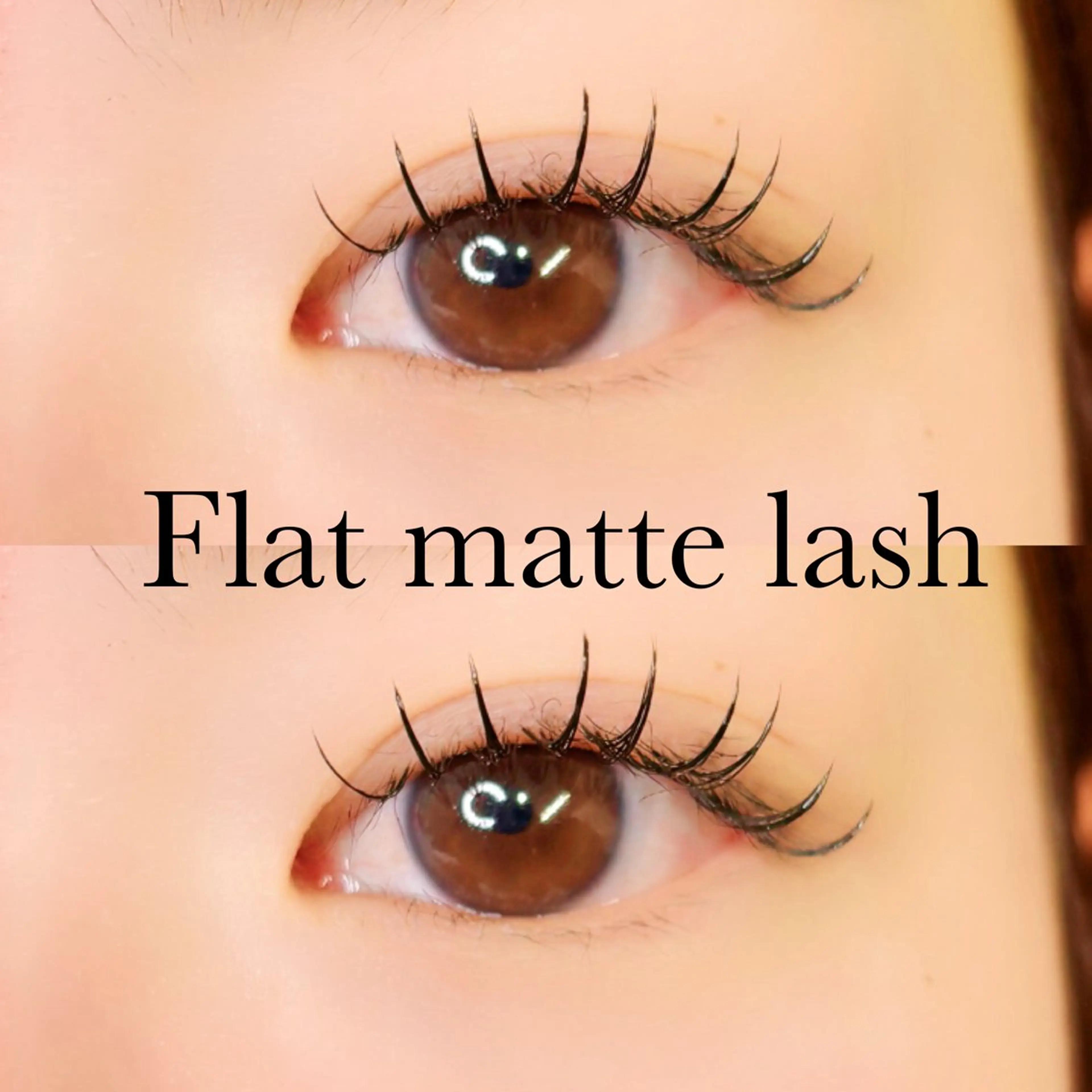 マツエク・マツパ フラットラッシュ マツエク 福田 渚月のマツエク・マツパデザイン