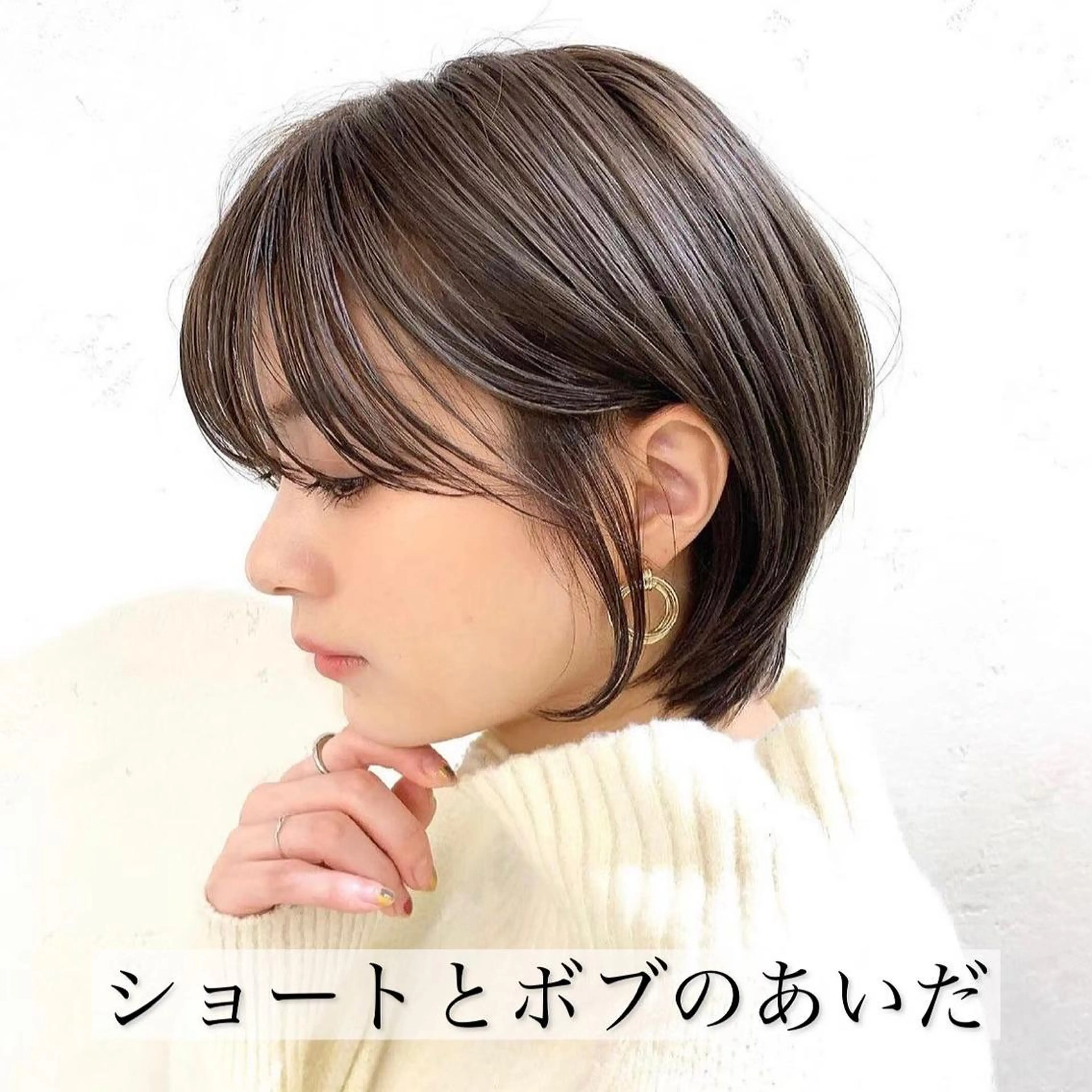 ショート カット ヘアカラー トリートメント サロウィン銀座RAYⅡ所属・❣️髪質改善/ 美髪矯正/沼座悠人のヘアスタイル