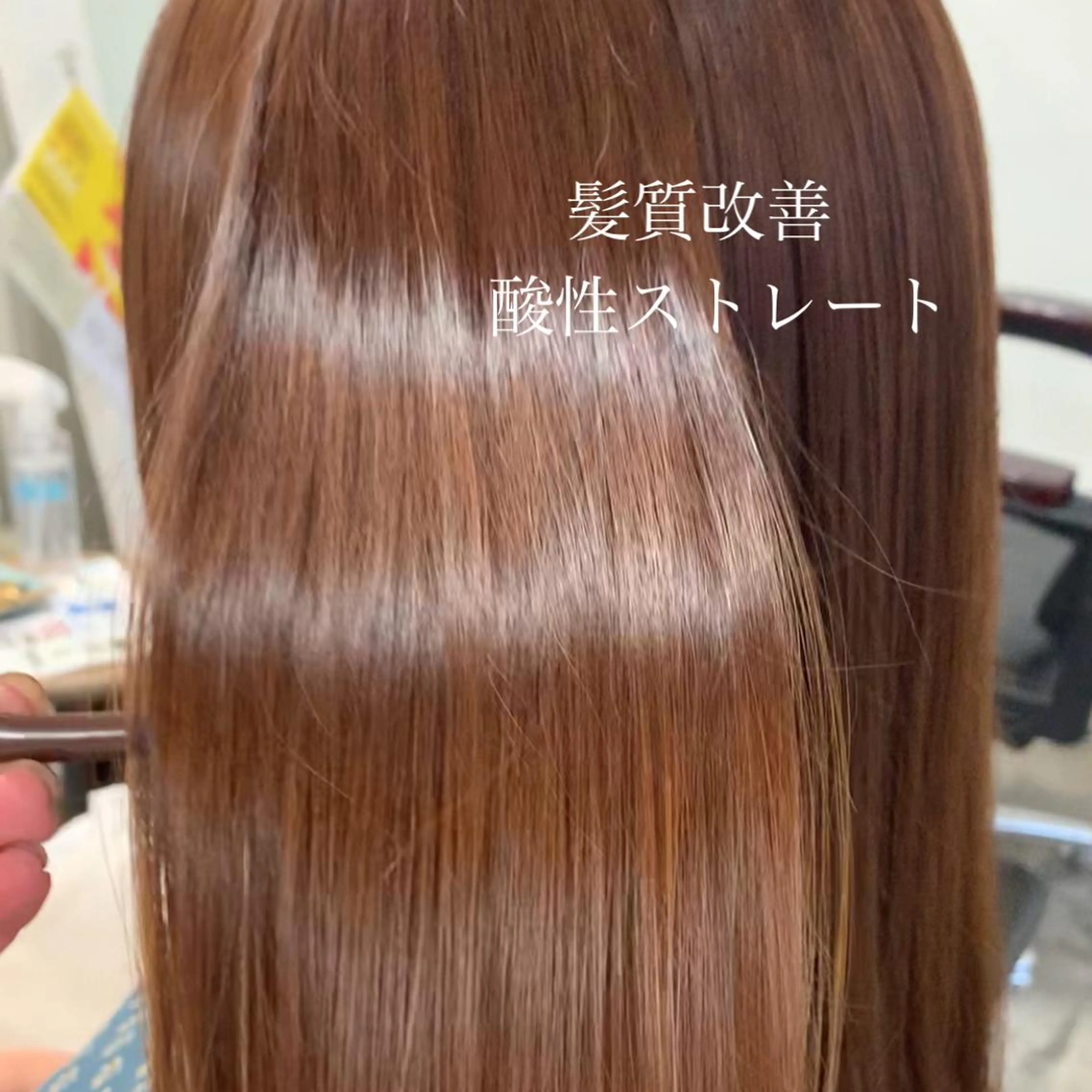 セミロング 髪質改善 酸性ストレート カット 縮毛矯正 トリートメント 似合わせレイヤー カット/KANNAのヘアスタイル