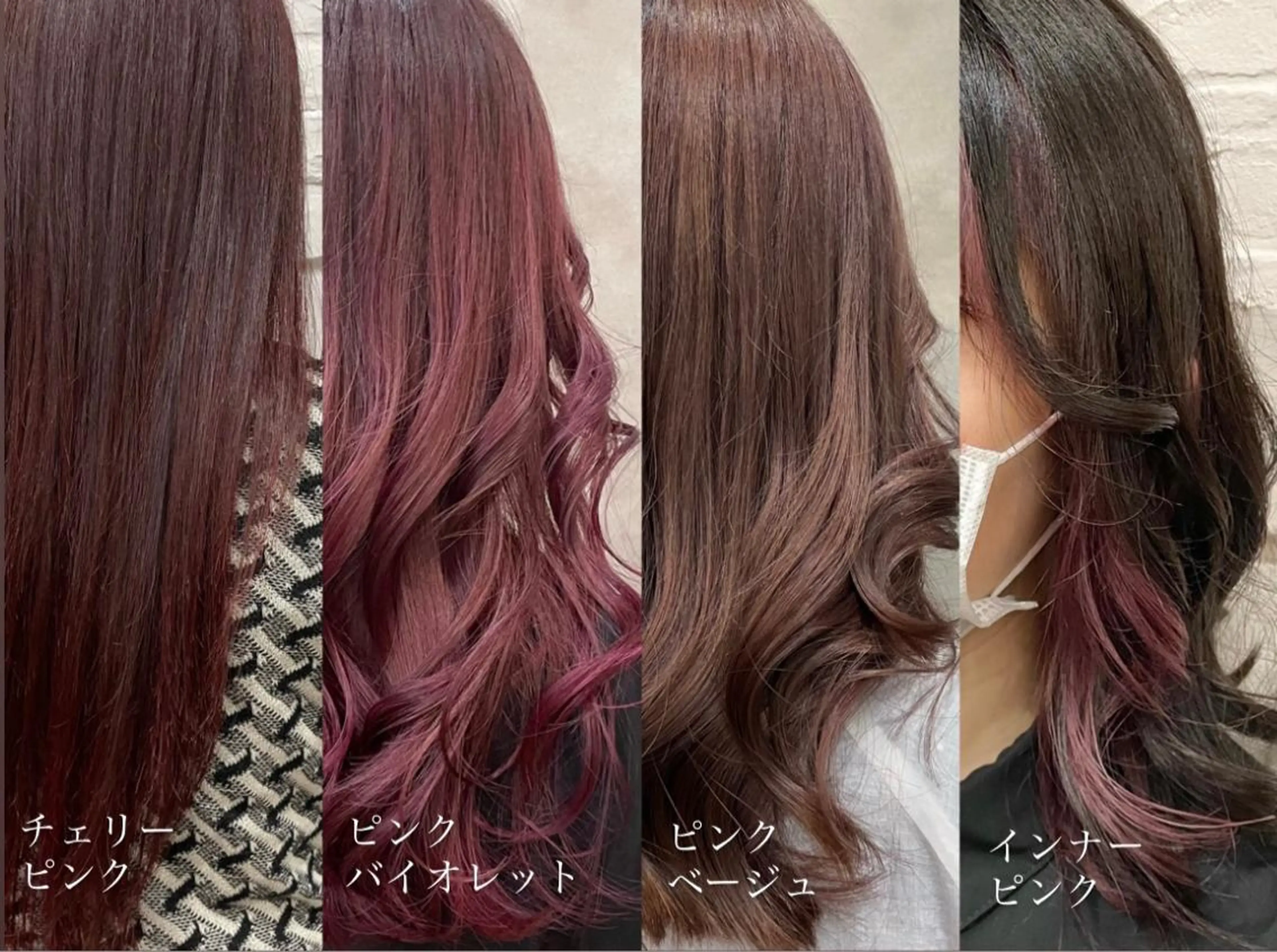 セミロング カラー ピンクカラー カット ヘアカラー トリートメント 【ピンク/韓国ヘア/ ヘアセット】亜海のヘアスタイル