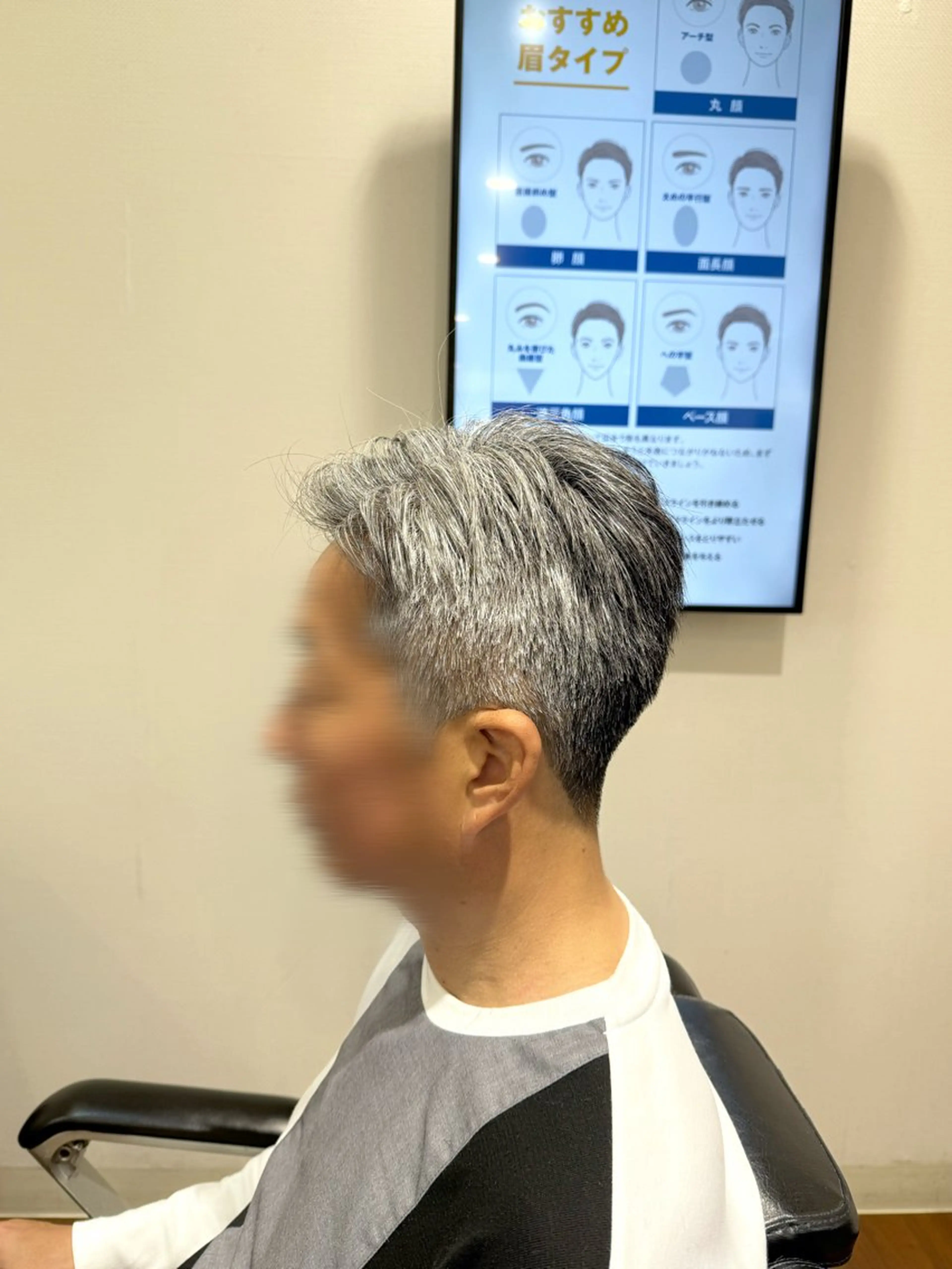 メンズ 🍏平山 七菜🏠のヘアスタイル