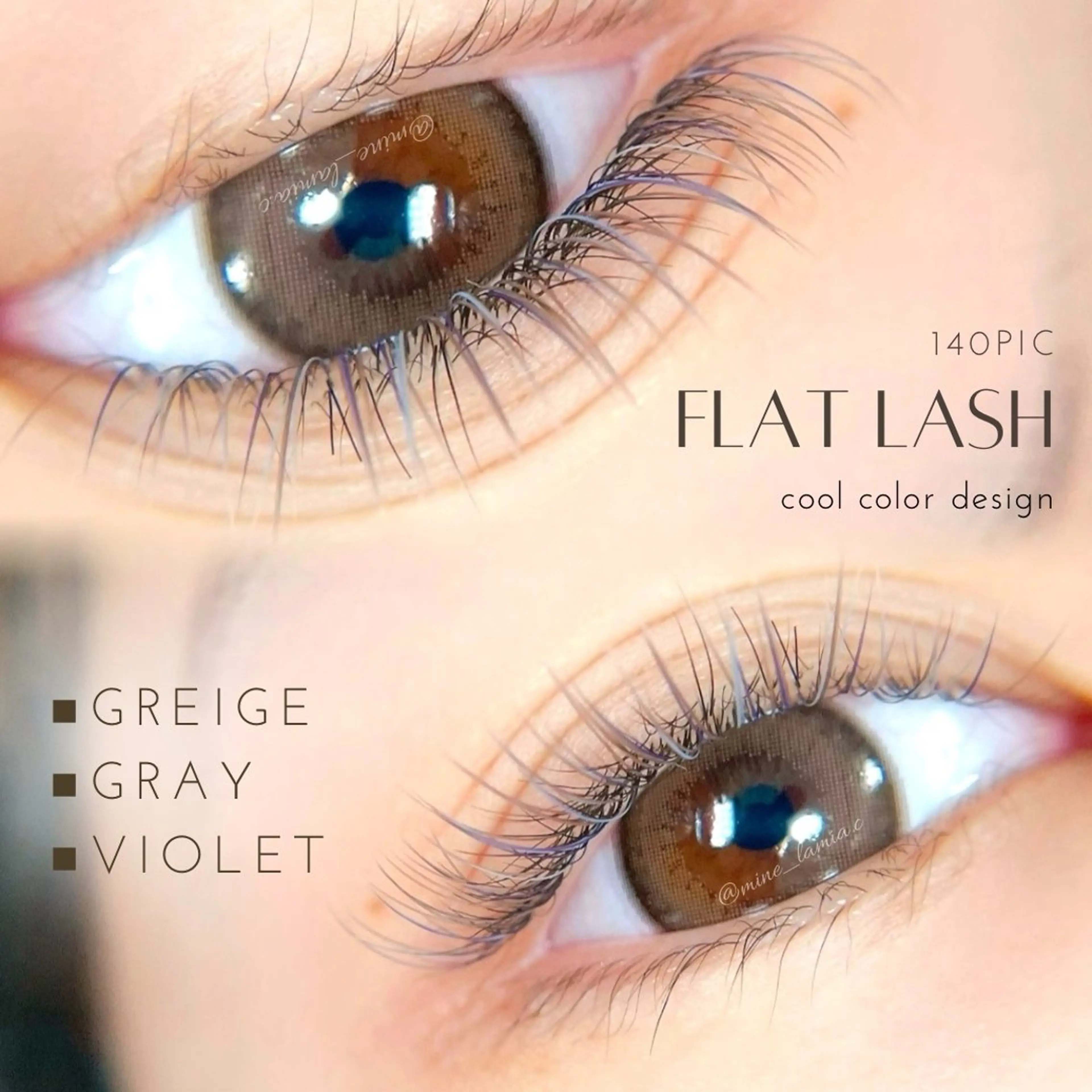 マツエク・マツパ マツエク LaMia.C ラミアのマツエク・マツパデザイン