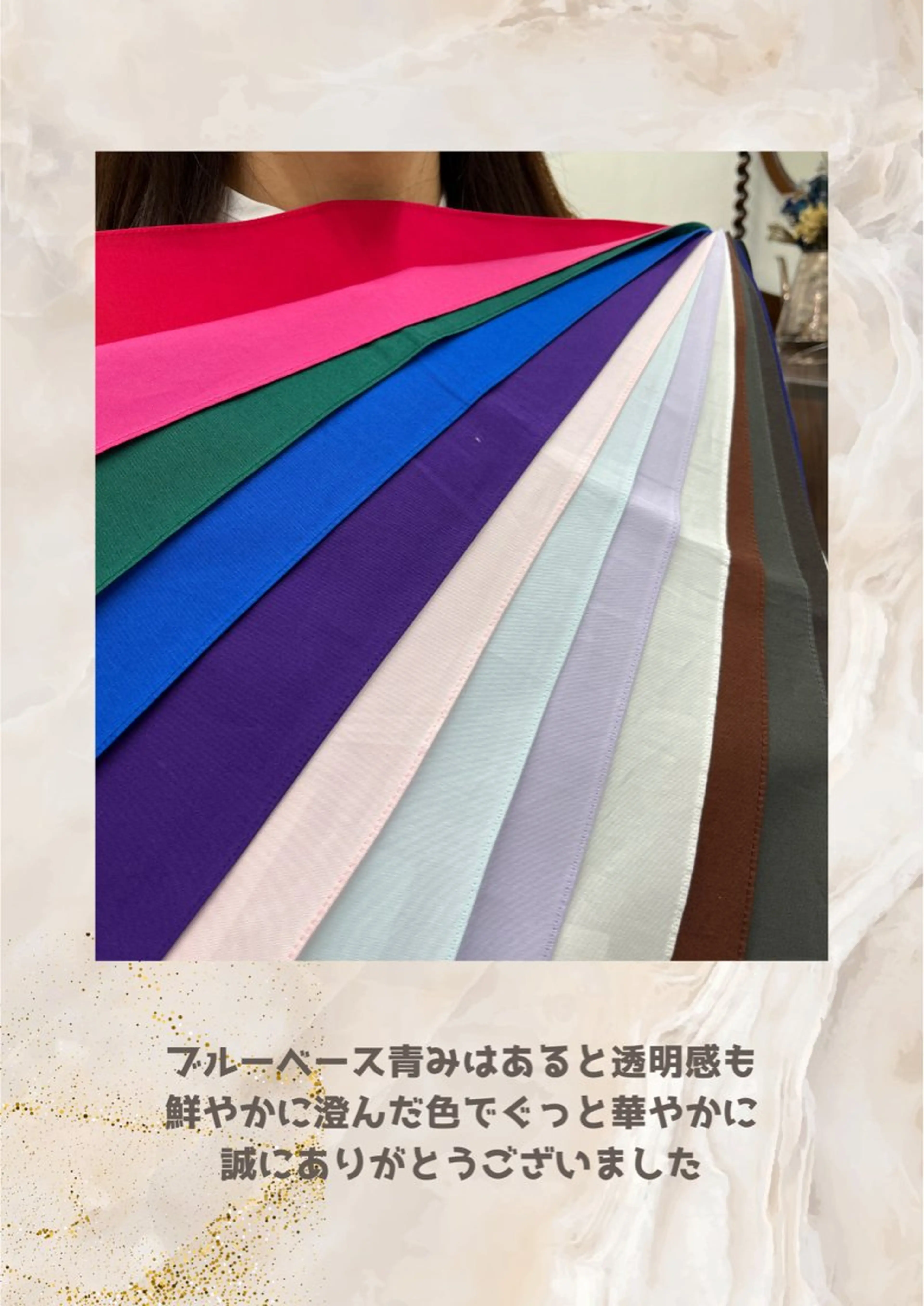 パーソナルカラー診断 自由が丘💐ブルームのその他イメージ