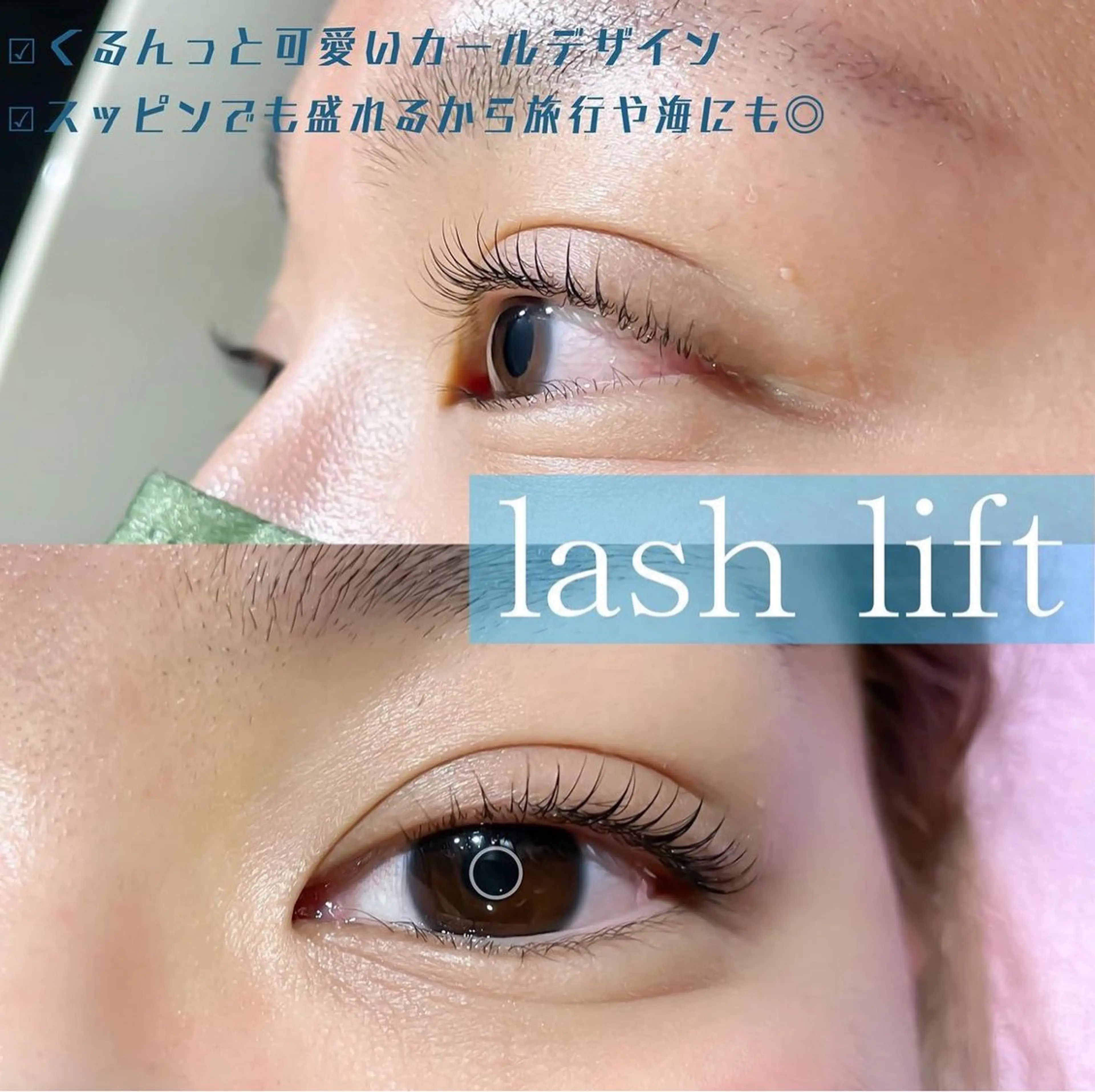 マツエク・マツパ ★KAEDE★伊勢崎 【KARAT】のマツエク・マツパデザイン