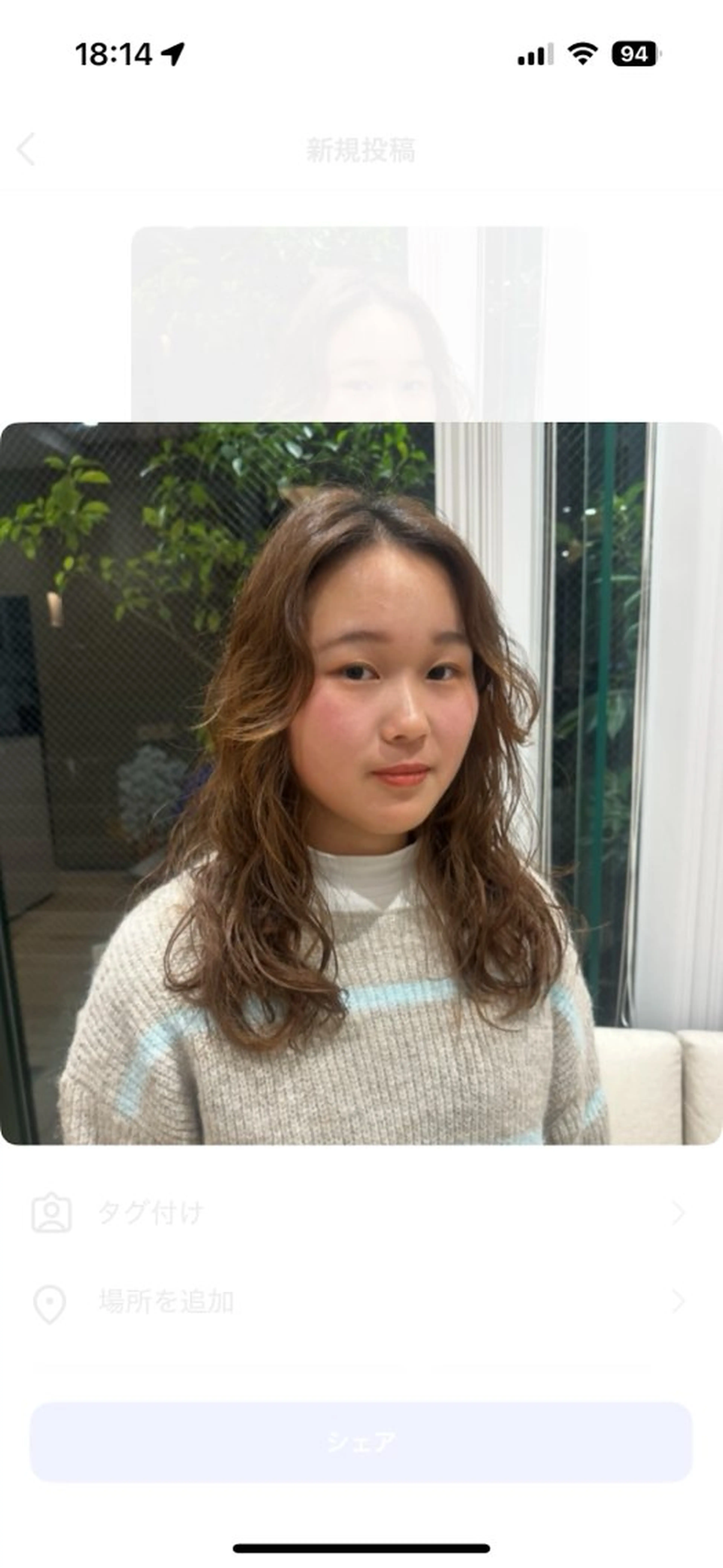 パーマ 和田 聖愛🌺のヘアスタイル