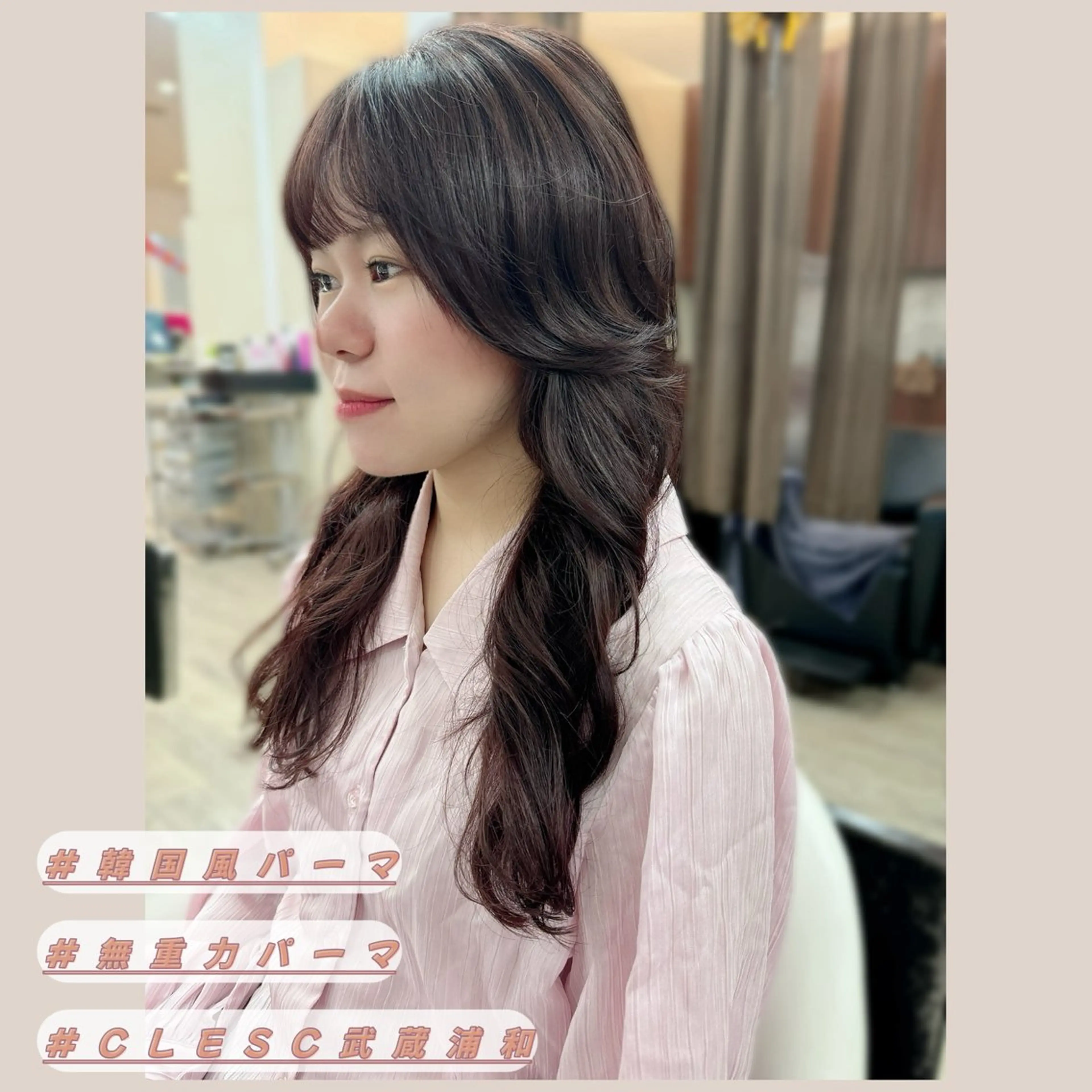 ロング パーマ 髪質改善 いけがみ ゆかなのヘアスタイル