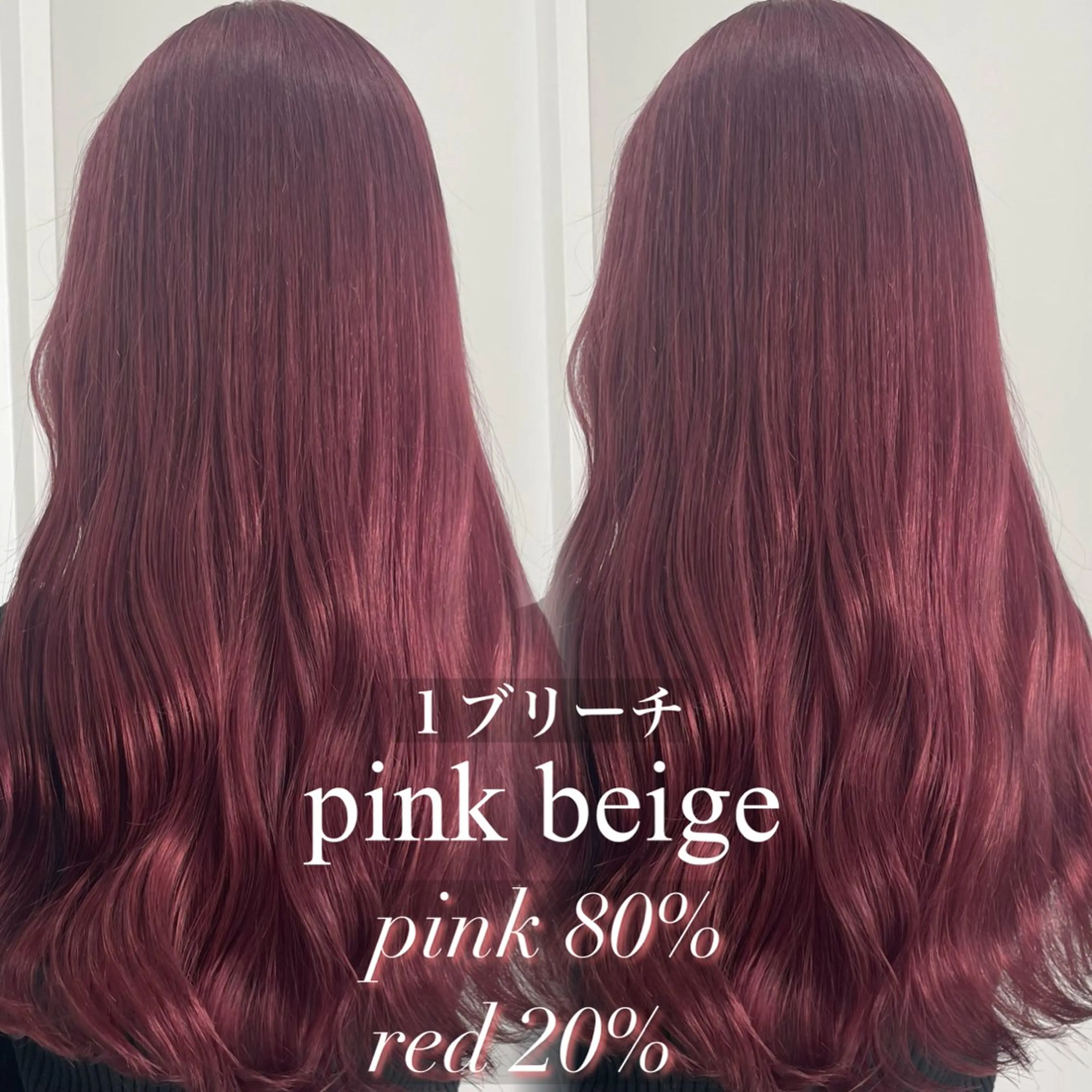 ロング カラー ケアカラー ロング カット ヘアカラー トリートメント 🐺韓国風メンズ特化 あさひ🐺のヘアスタイル