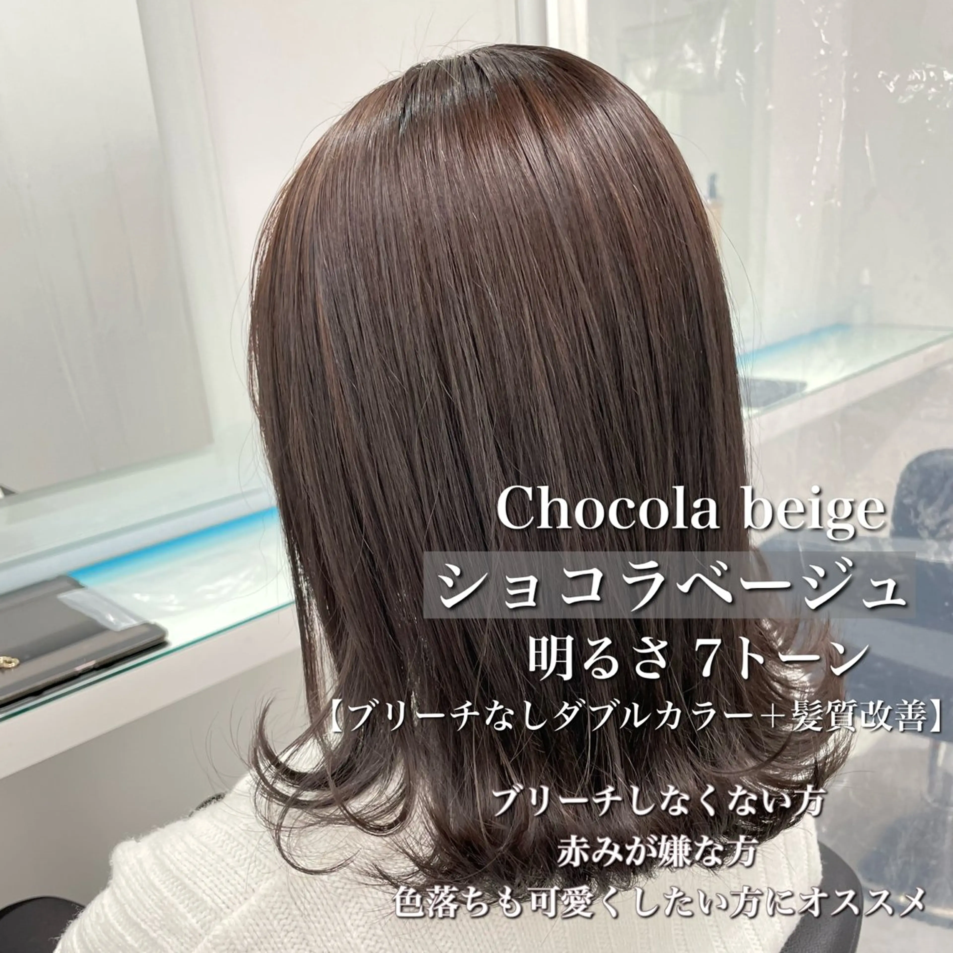 ロング カラー ヘアアレンジ 透け上品ハイトーン 職人ゆうと🤍のヘアスタイル