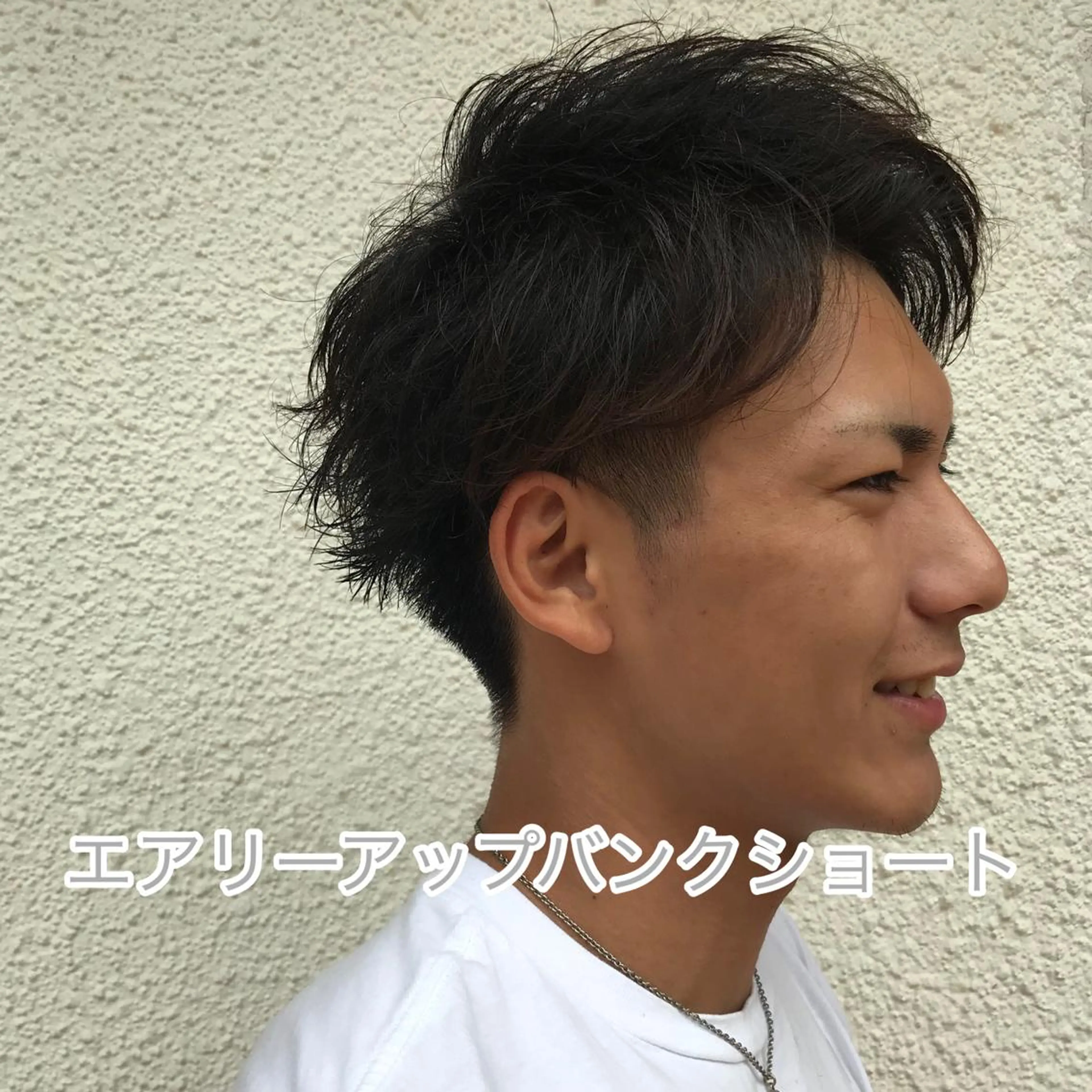 ショート カラー パーマ メンズ ニュアンスパーマ／ レイヤー／茶屋町のヘアスタイル