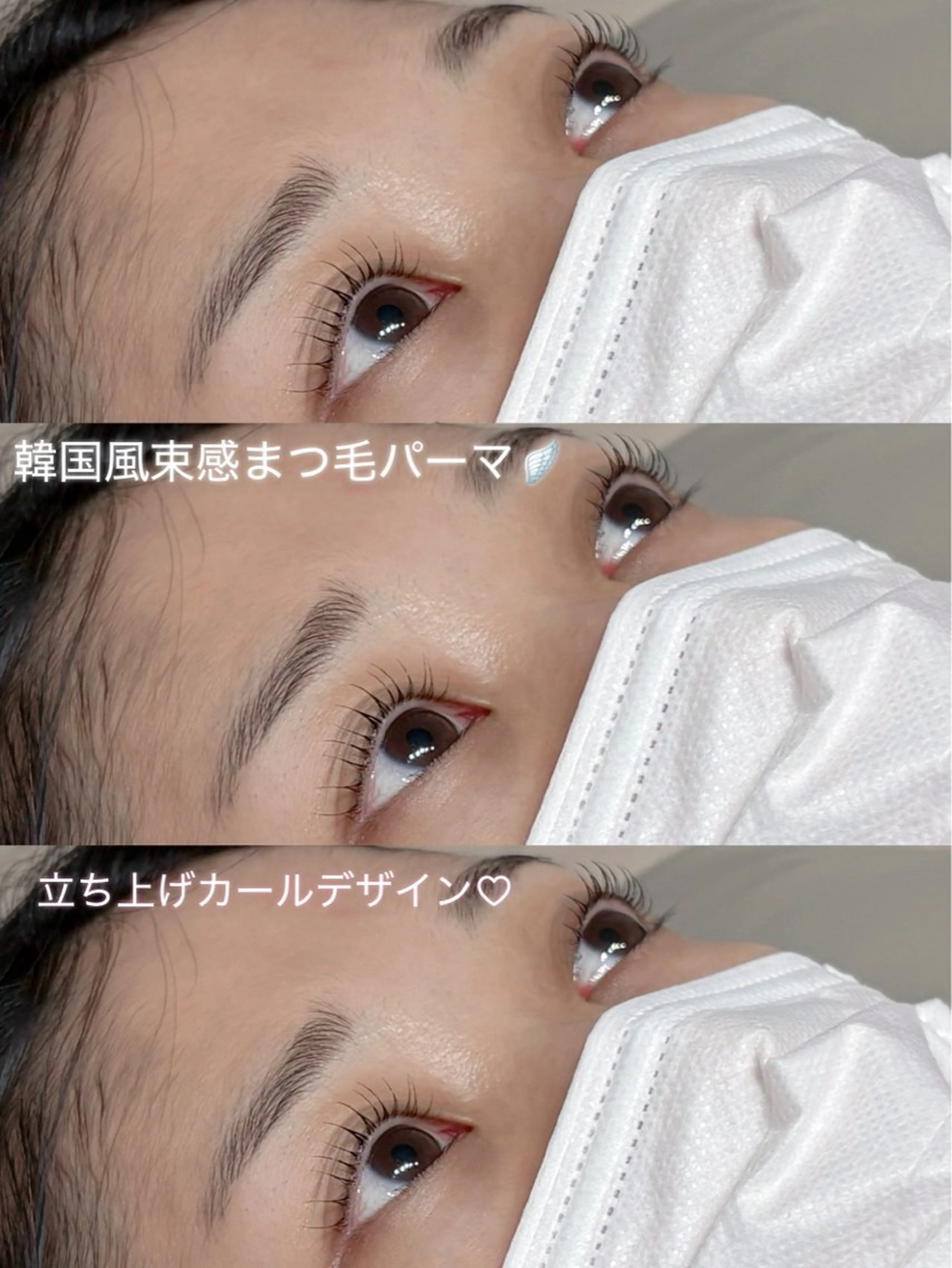 マツエク・マツパ 一重×まつ毛パーマ マツパ アイリスト¨̮♡ 春香のマツエク・マツパデザイン