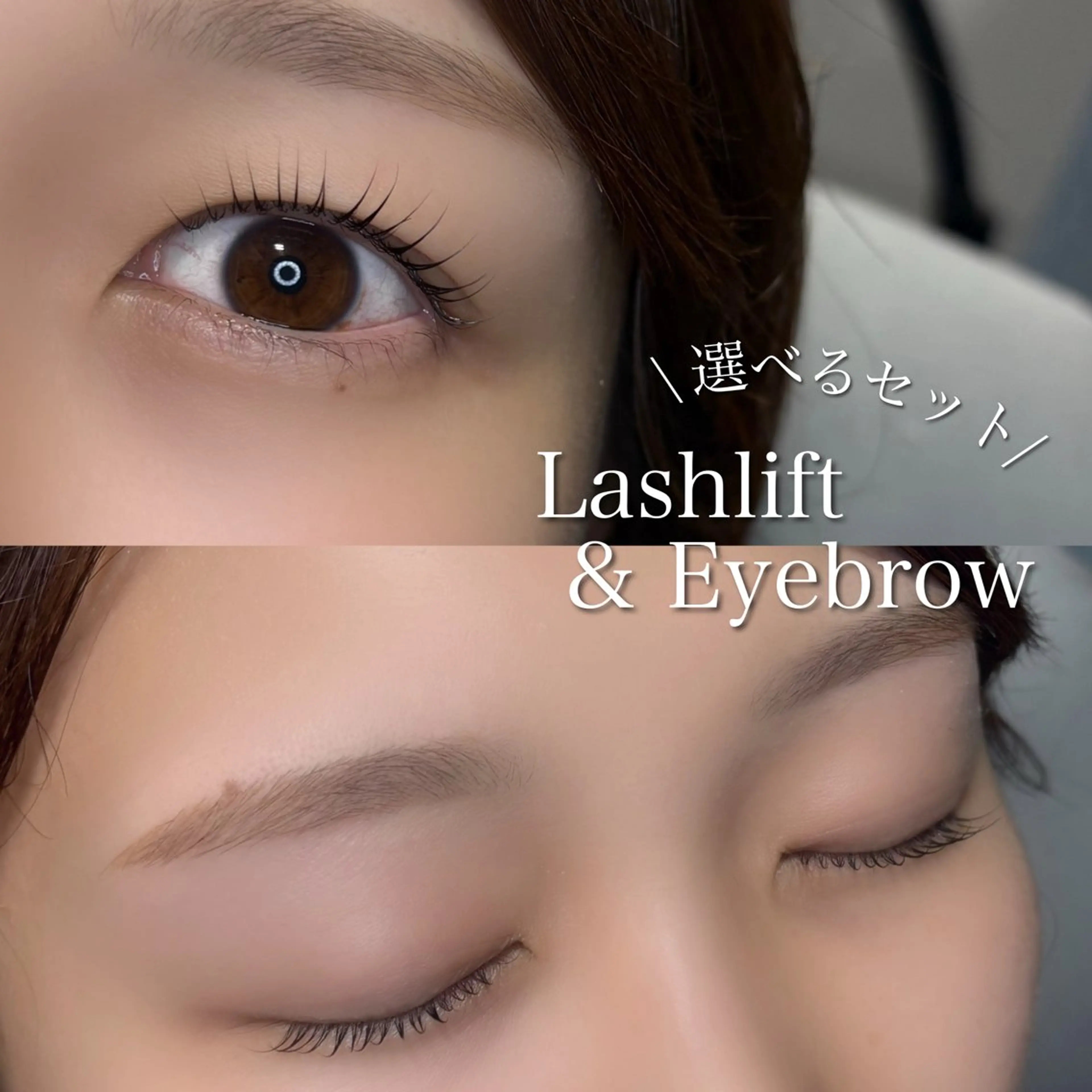 マツエク・マツパ まつげパーマ 一重×まつ毛パーマ Ramm//cot. Manaのその他イメージ