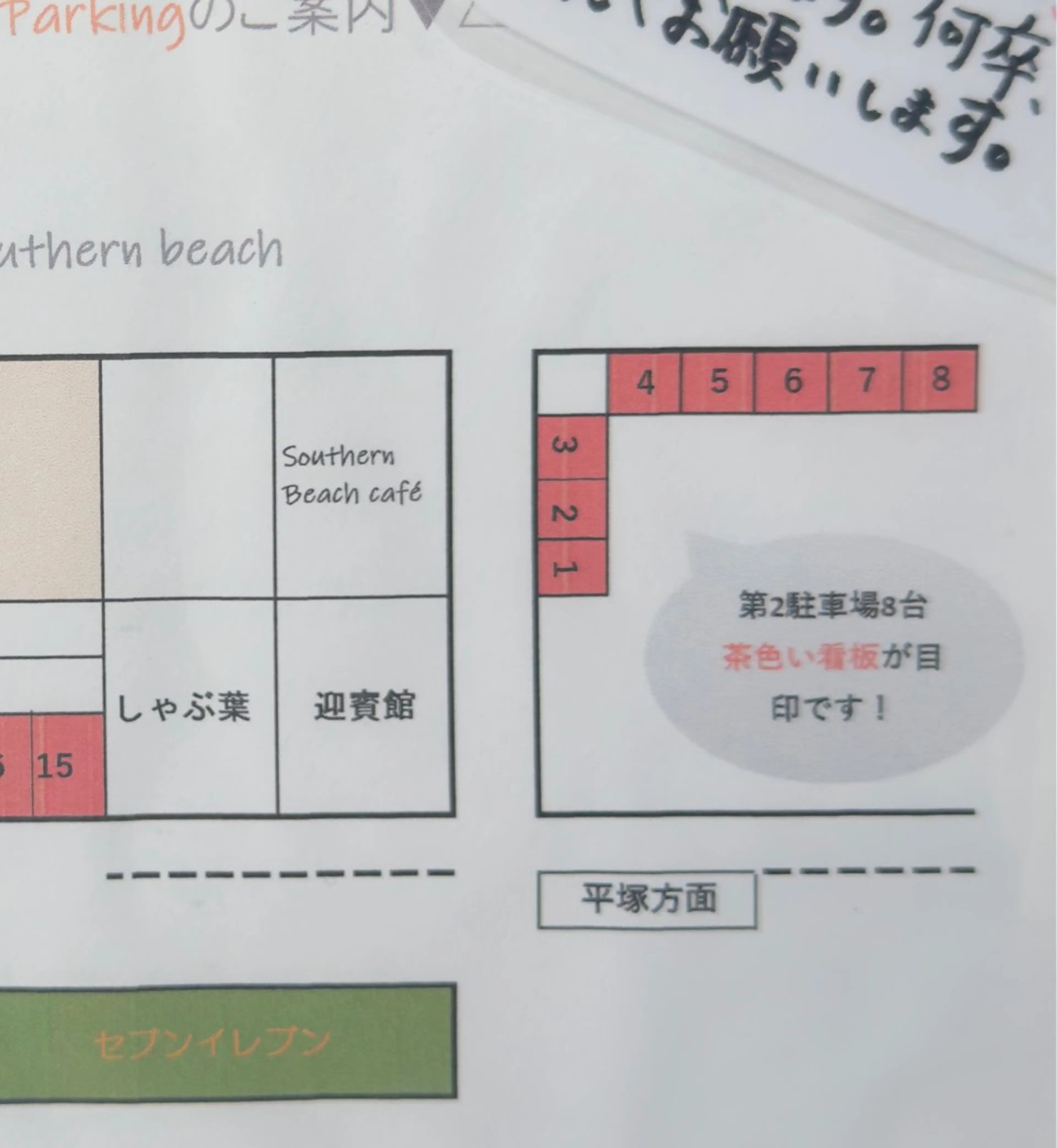 茅ヶ崎/縮毛矯正 ワンカラー/すずかのヘアスタイル