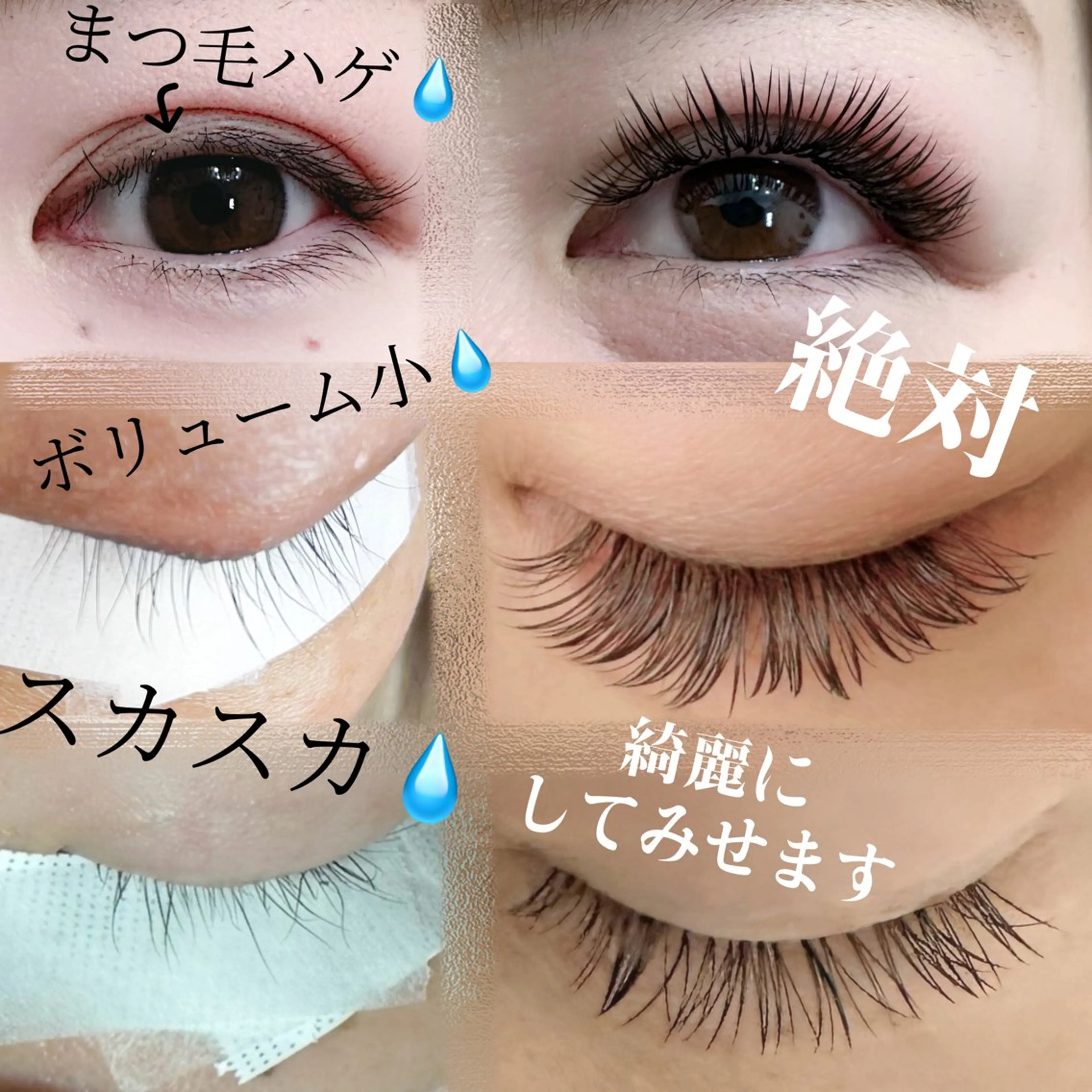 マツエク・マツパ マツエク Eyelash Salon 4Uのマツエク・マツパデザイン