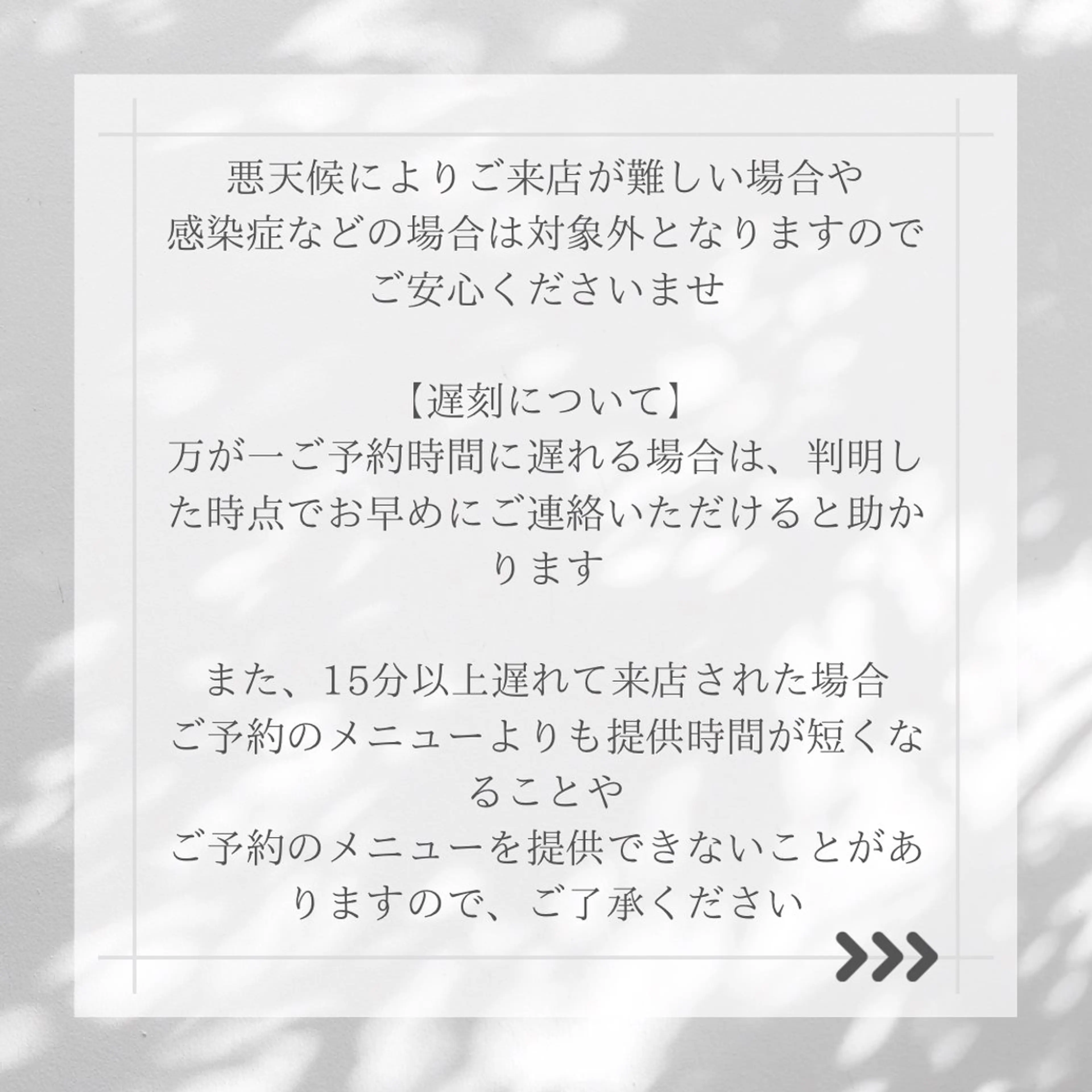 サロン　コモド 山本佳世子のエステ・リラクイメージ