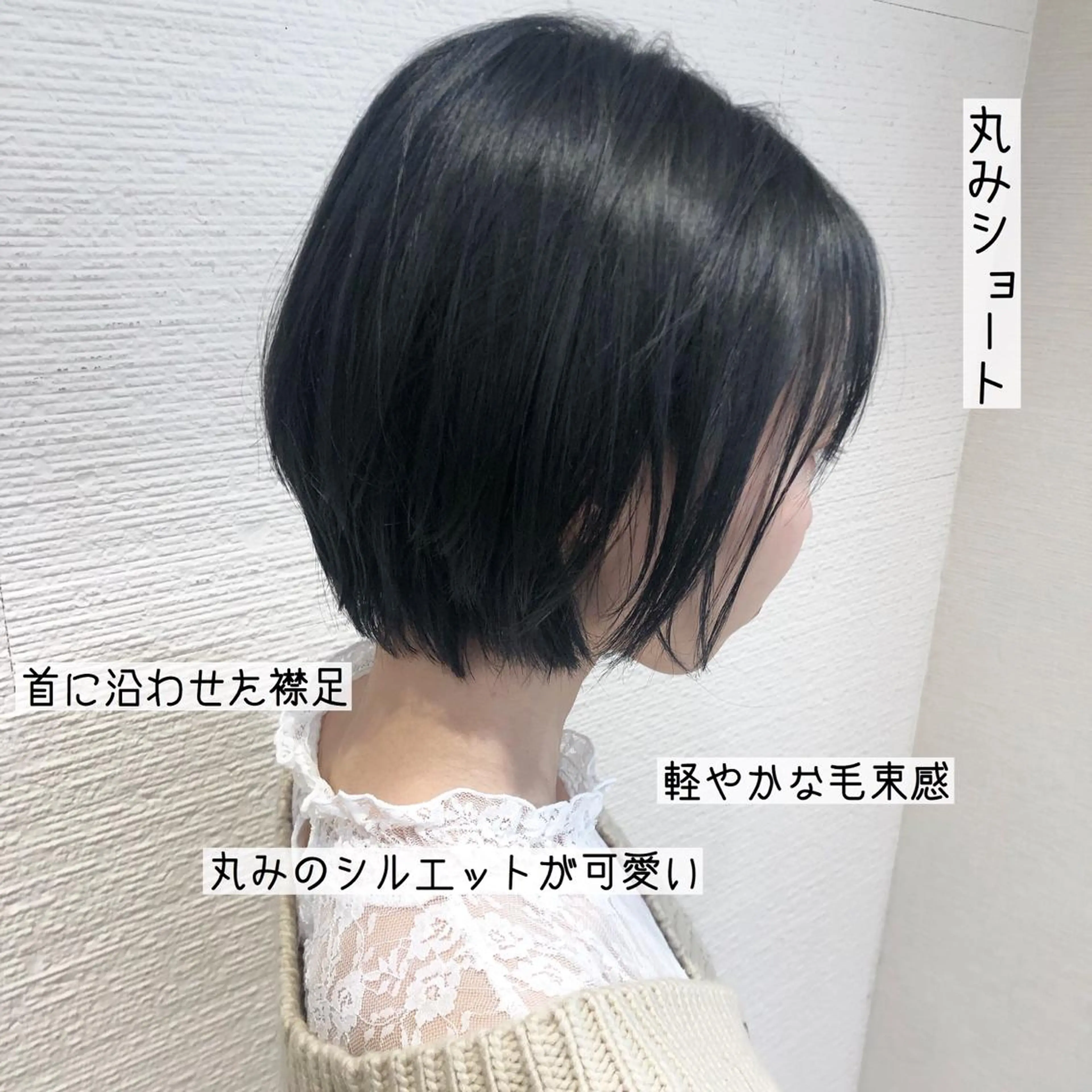 ショート 三鷹で1番ショート ボブをカットする新谷のヘアスタイル