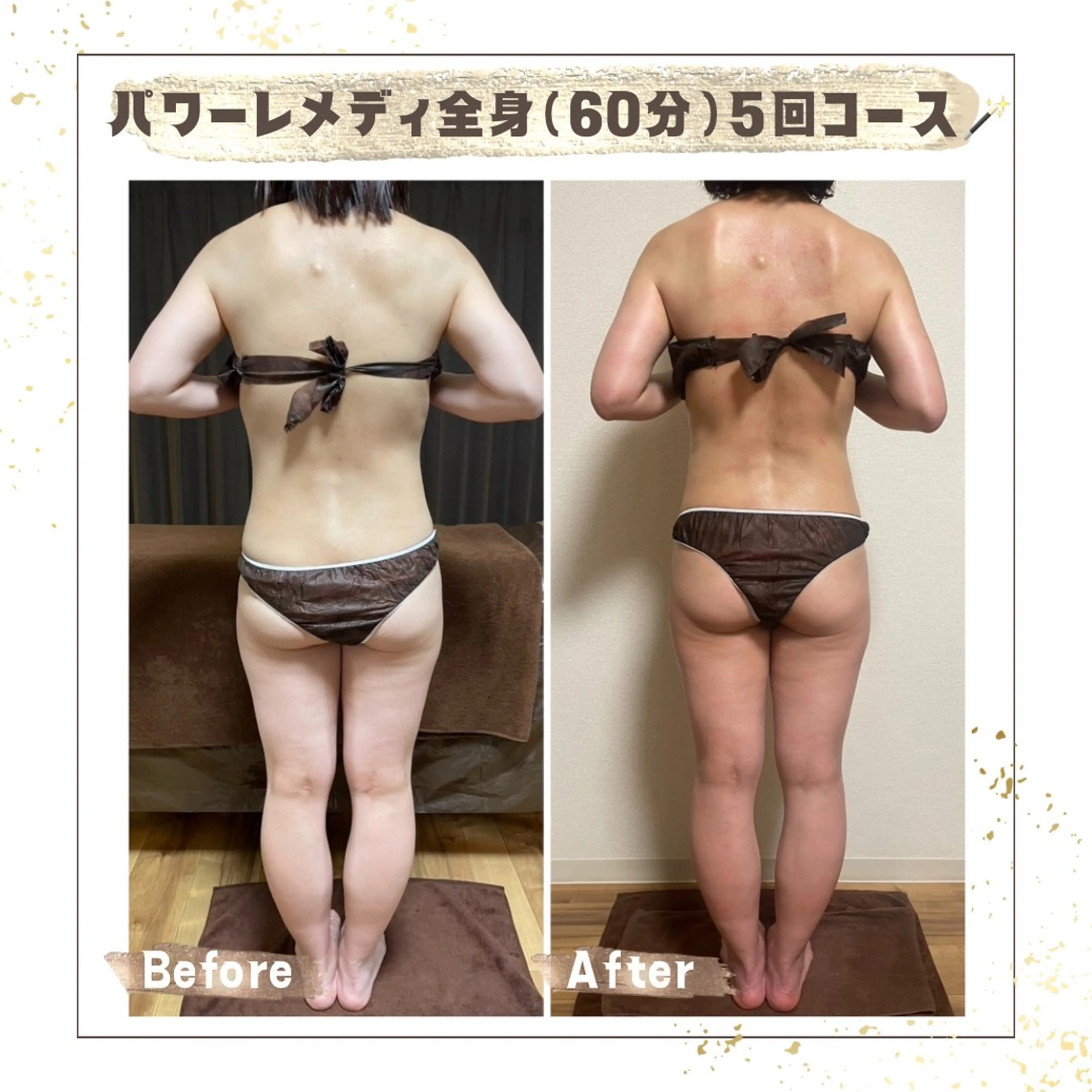 エステ リラク Luca 痩身• 疲労改善×韓国肌管理のエステ・リラクイメージ