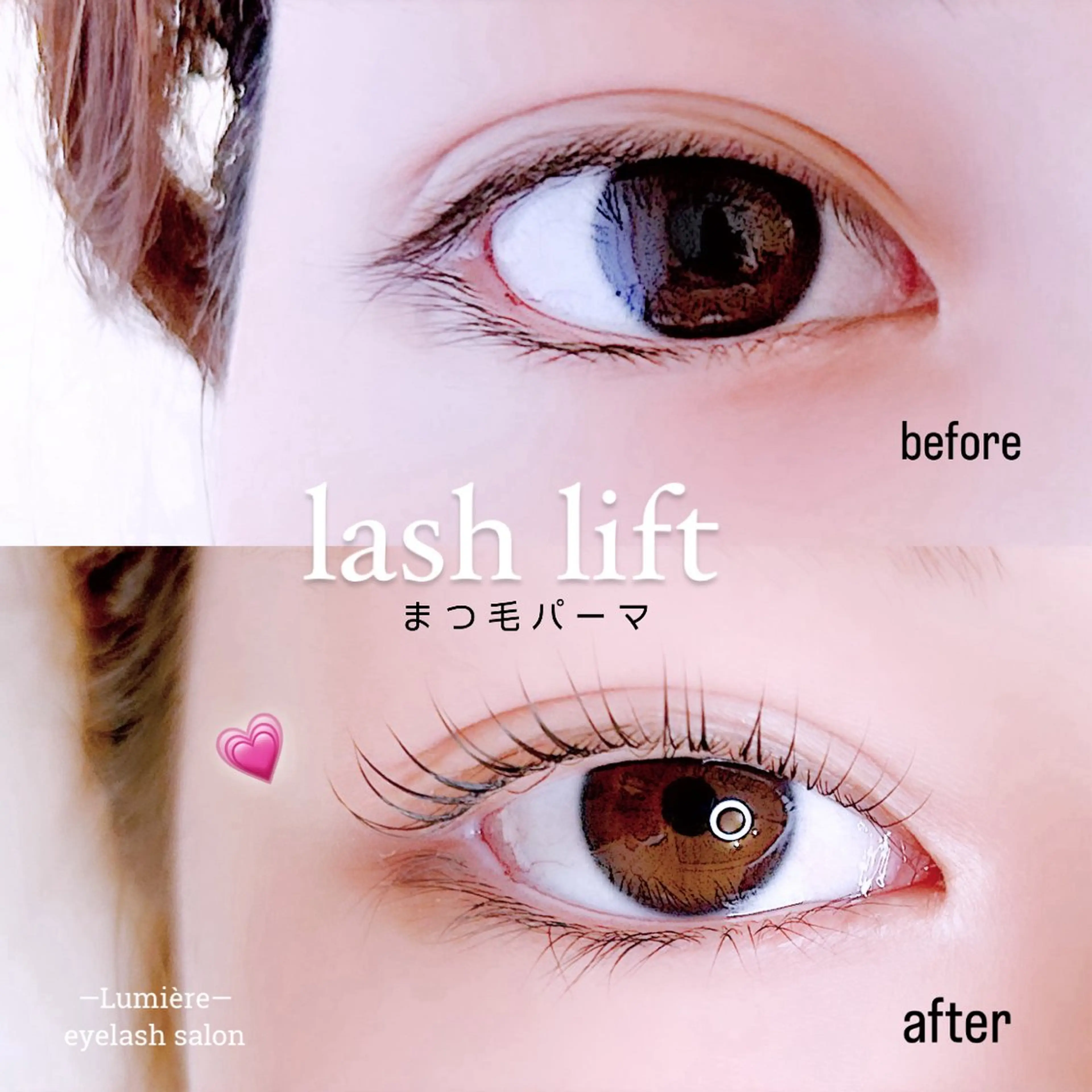 マツエク・マツパ eyelash Lumièreのマツエク・マツパデザイン