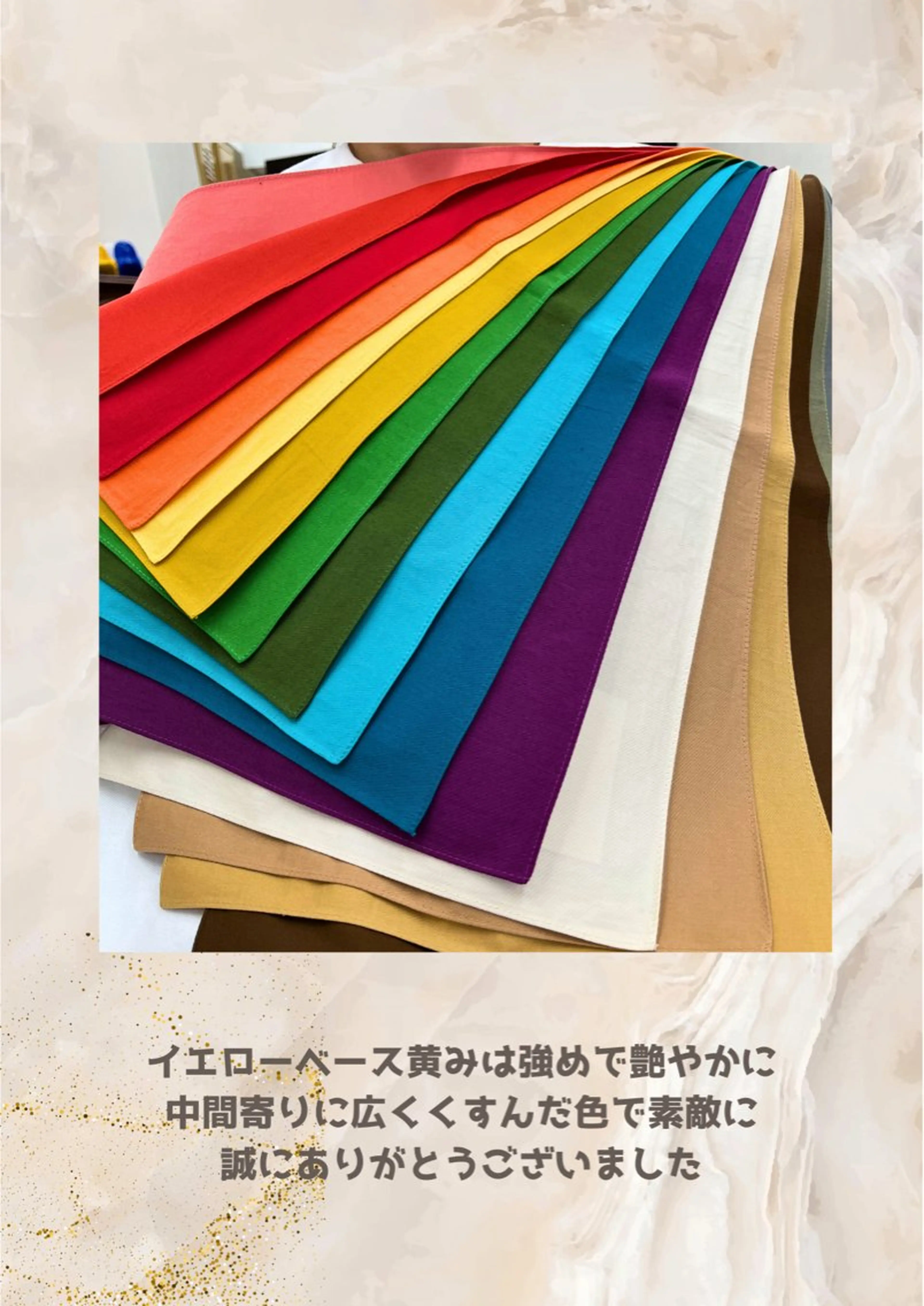パーソナルカラー診断 自由が丘💐ブルームのその他イメージ