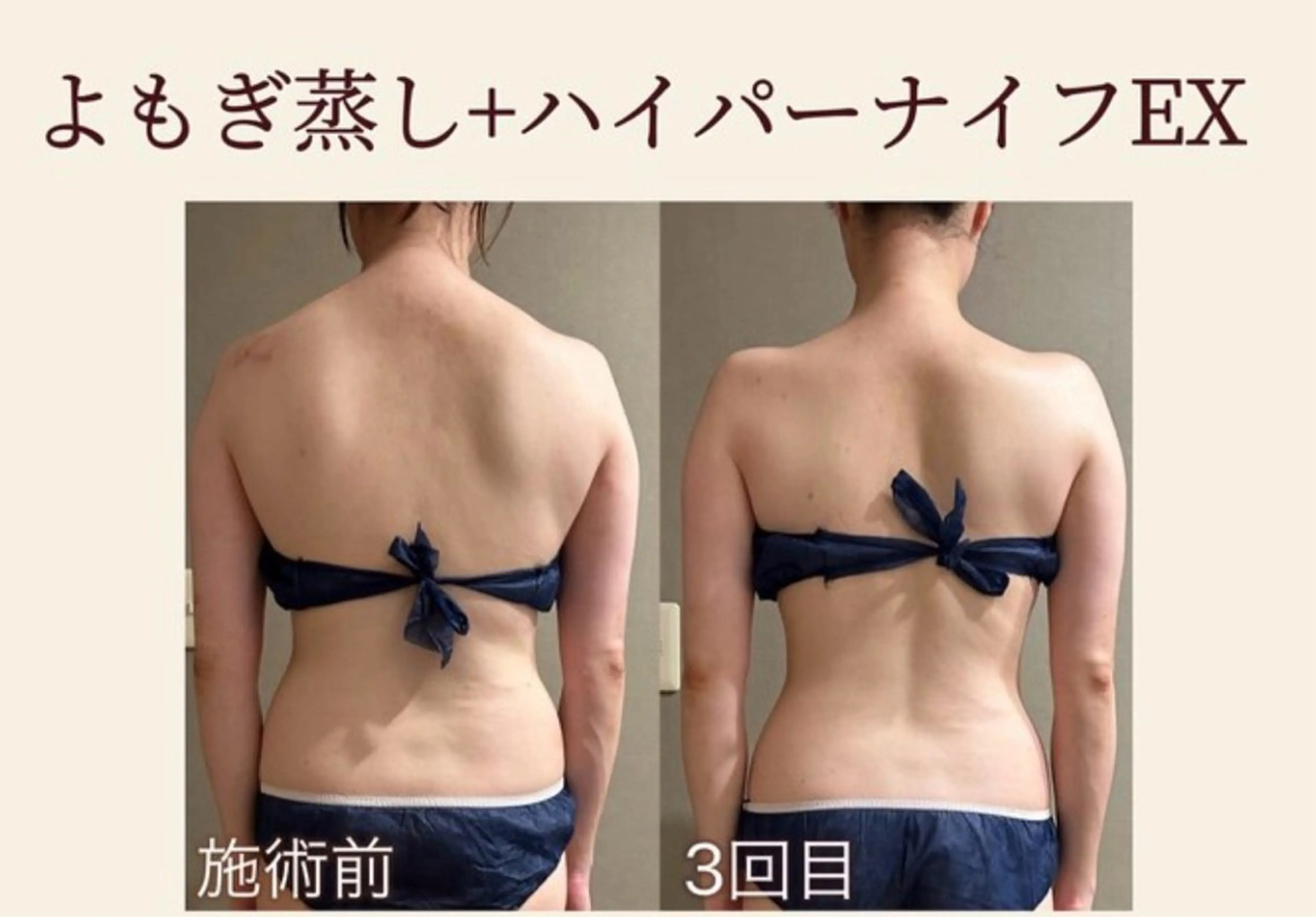 リラクゼーション 金指足湯館のエステ・リラクイメージ