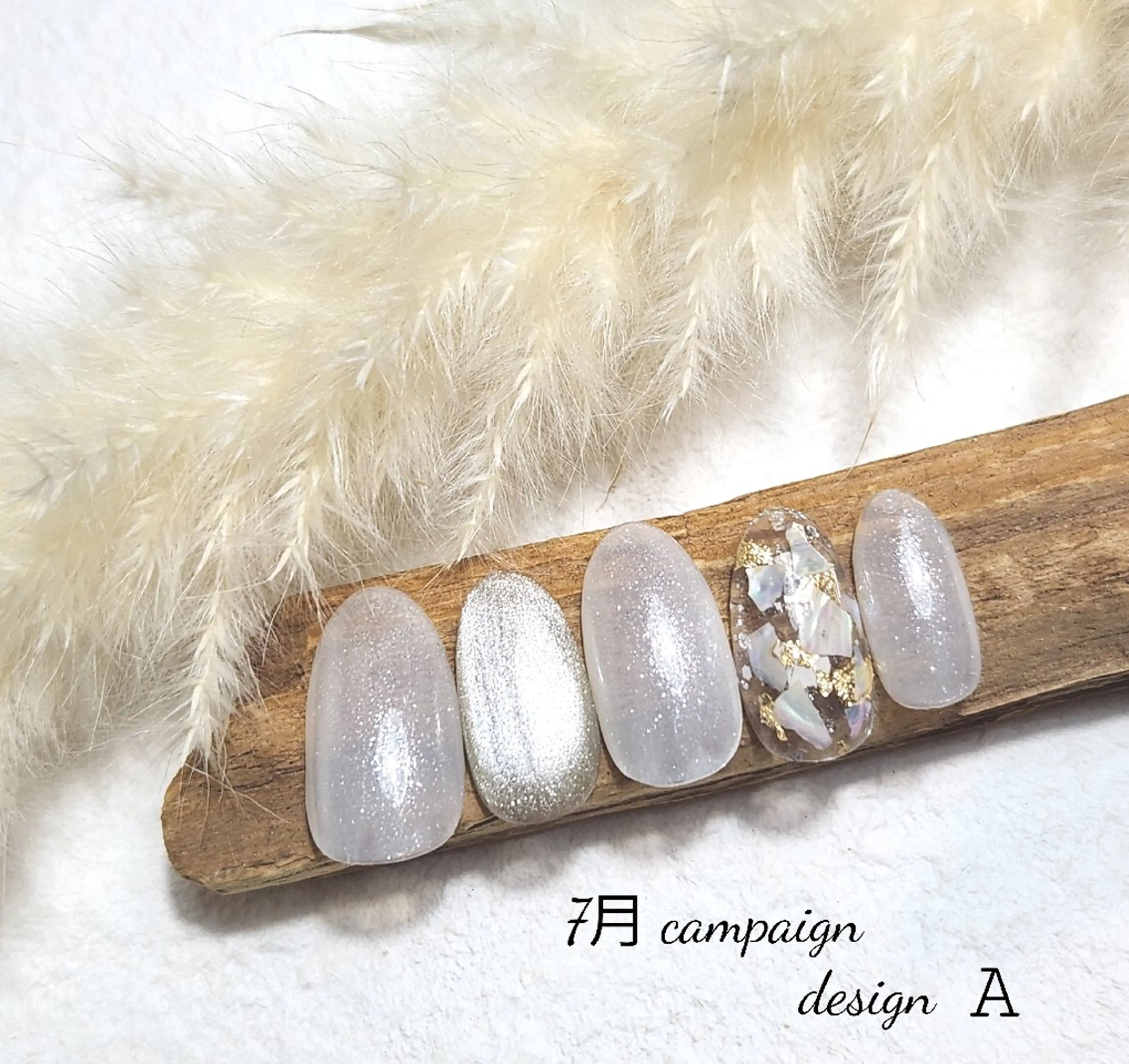 ネイル ラメ(グリッター) マグネットネイル ニュアンスネイル 夏ネイル   BENNIEのネイルデザイン