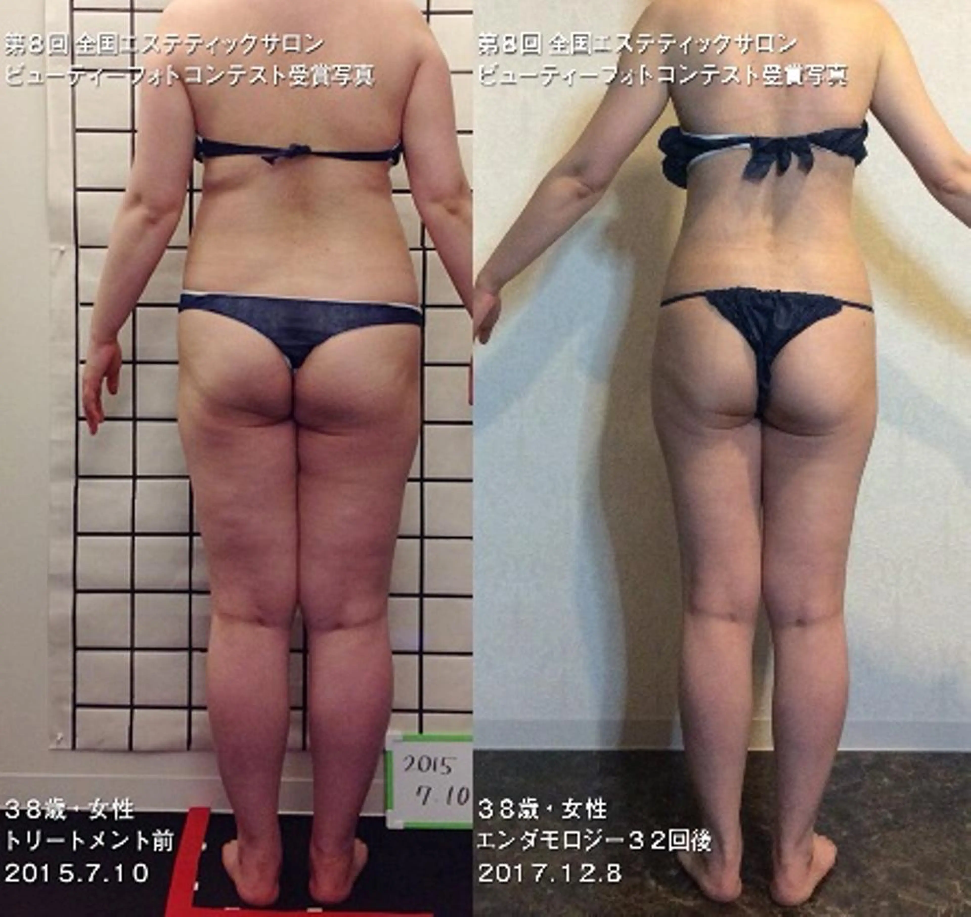 藤江 真弓のエステ・リラクイメージ