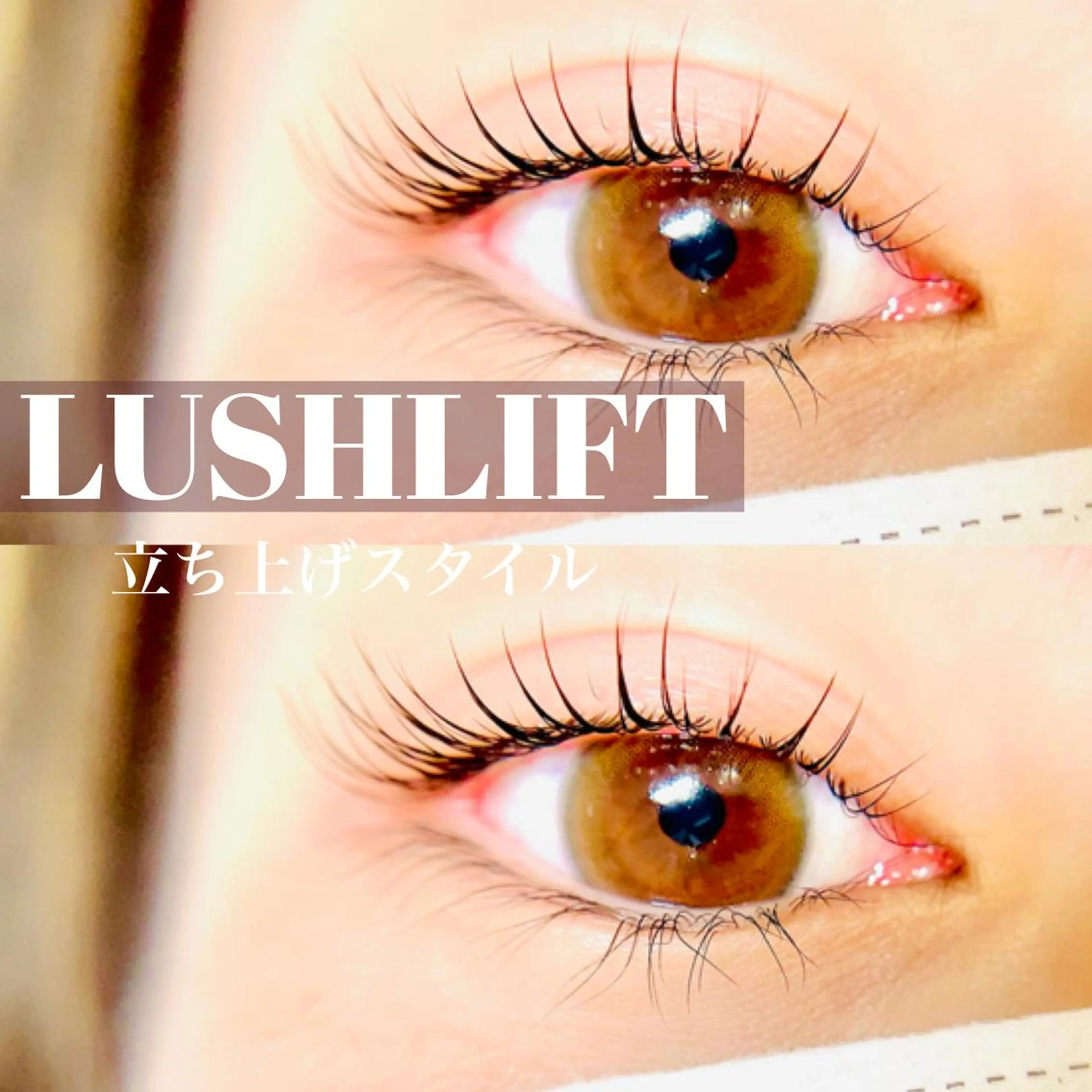 マツエク・マツパ 🦋Dio...川越 MINAKI🦋のマツエク・マツパデザイン