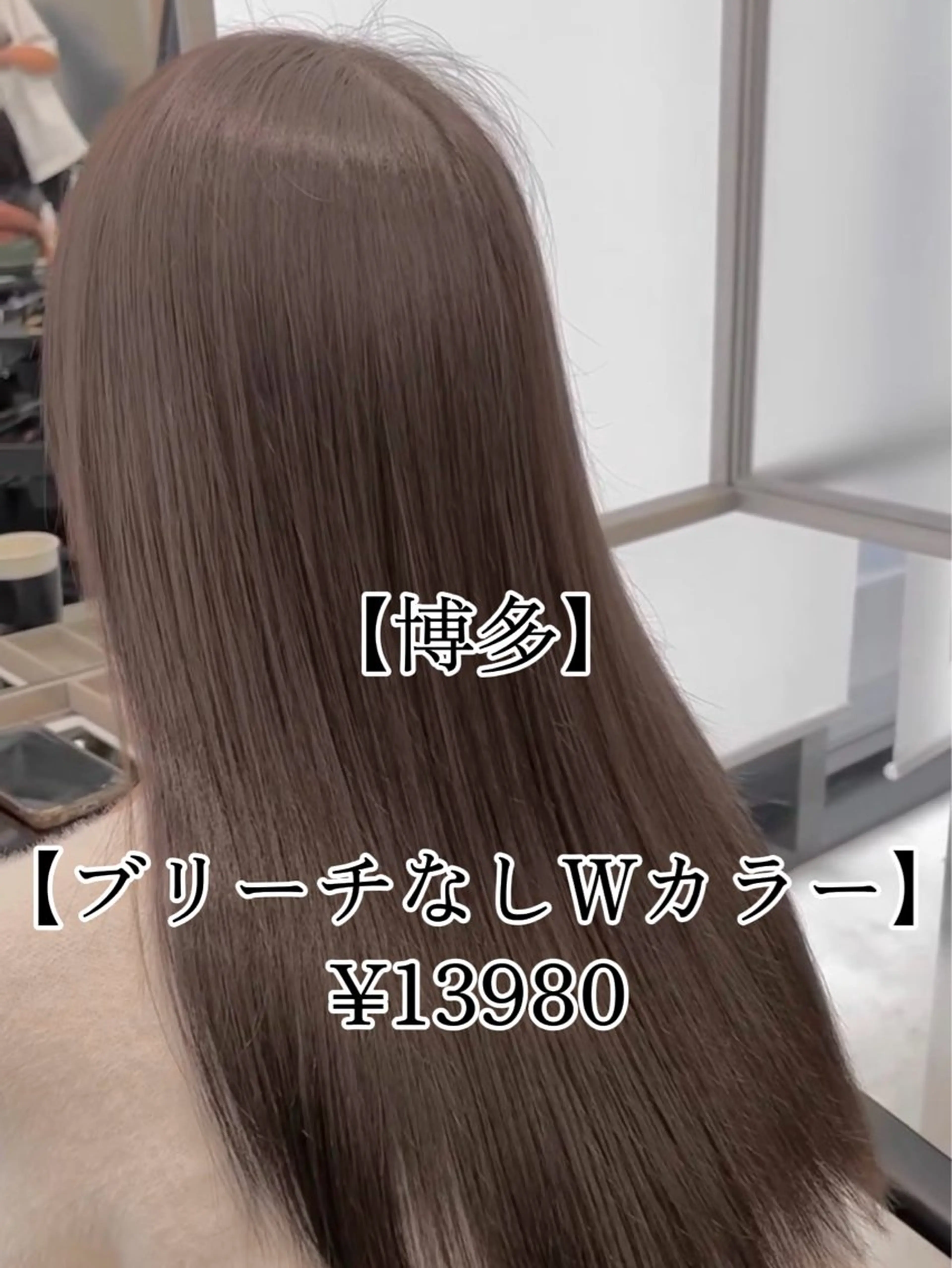 セミロング カラー ヘアアレンジ ベージュカラー ブリーチ 透明感カラー ブリーチなしカラー 髪質改善 ヘアカラー トリートメント 【博多髪質改善】 吉村　清志のヘアスタイル
