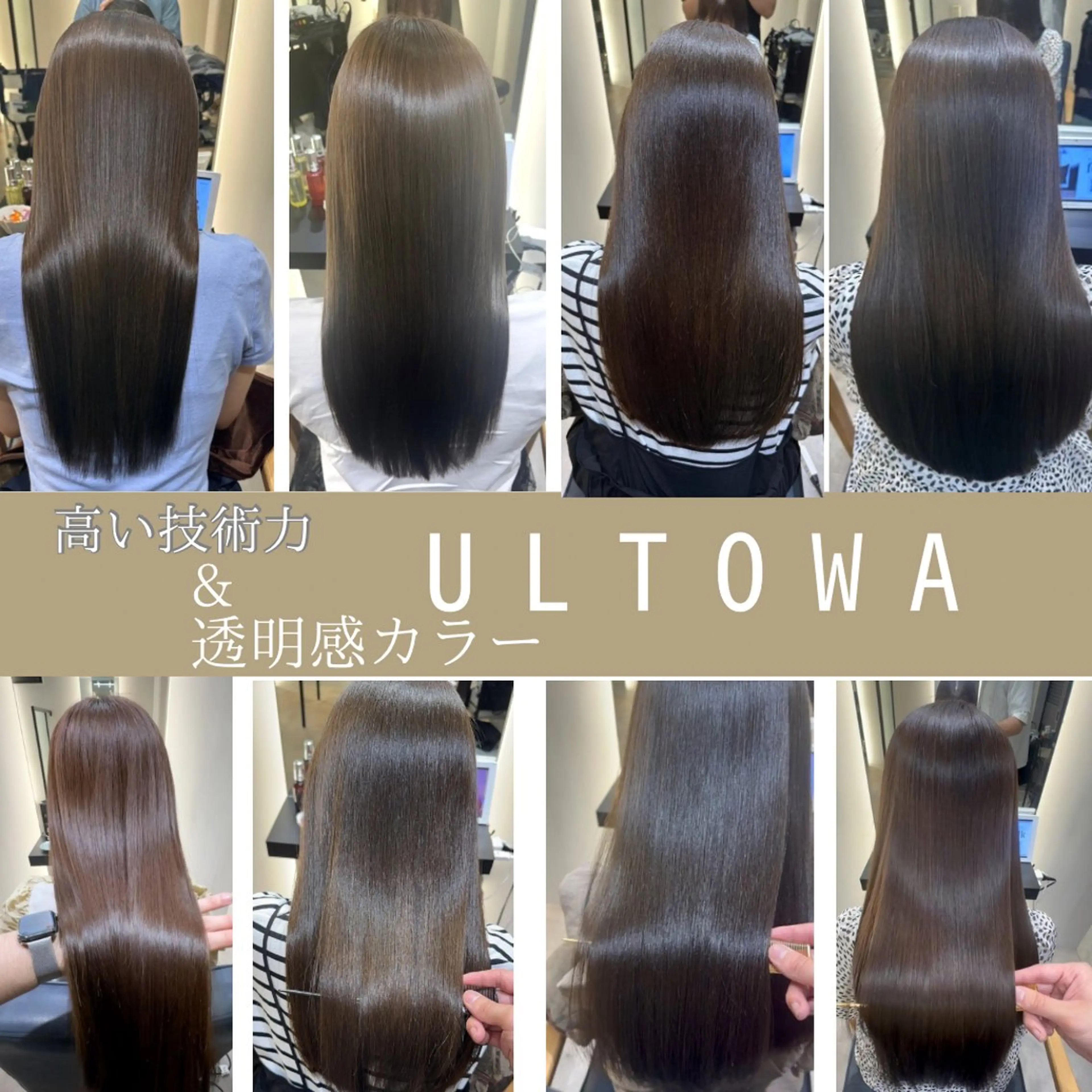 ロング 💎ReFaで作る 髪質改善💎のヘアスタイル