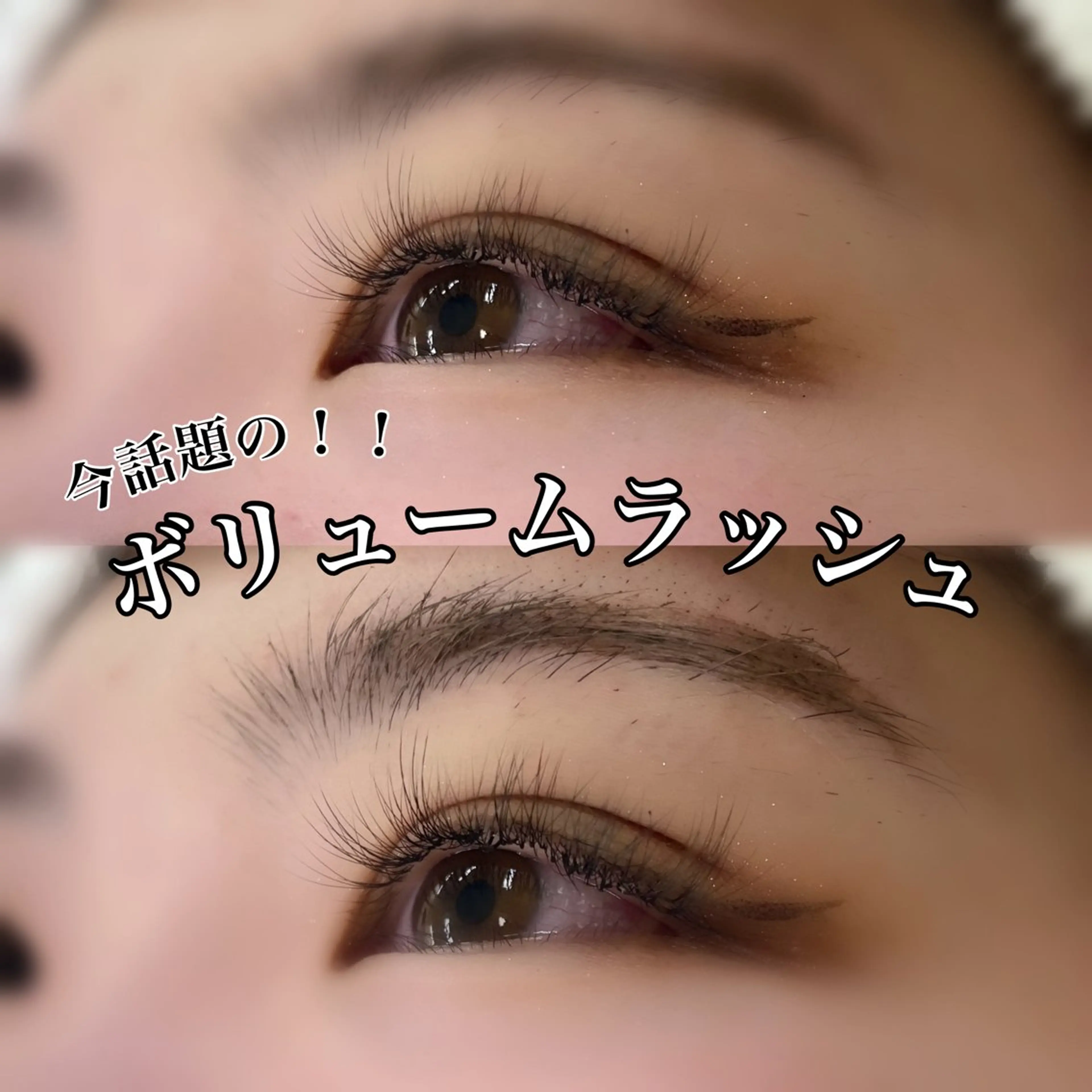 マツエク・マツパ マツエク 超透明感カラー🦋韓 国羽エクステ🪽🫧のヘアスタイル