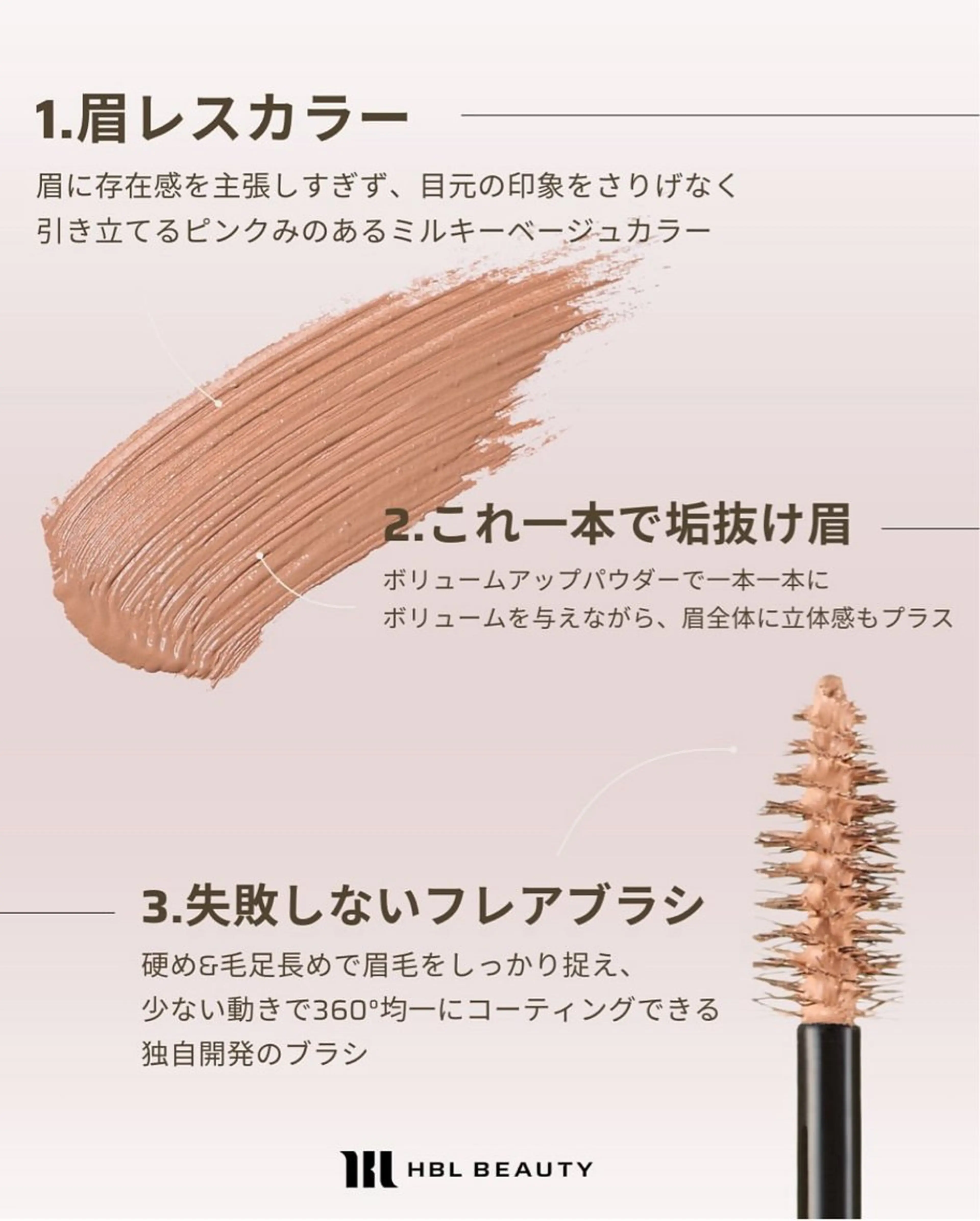 OTTO所属・本庄/深谷/熊谷/眉 Salon OTTOの眉毛・アイブロウイメージ