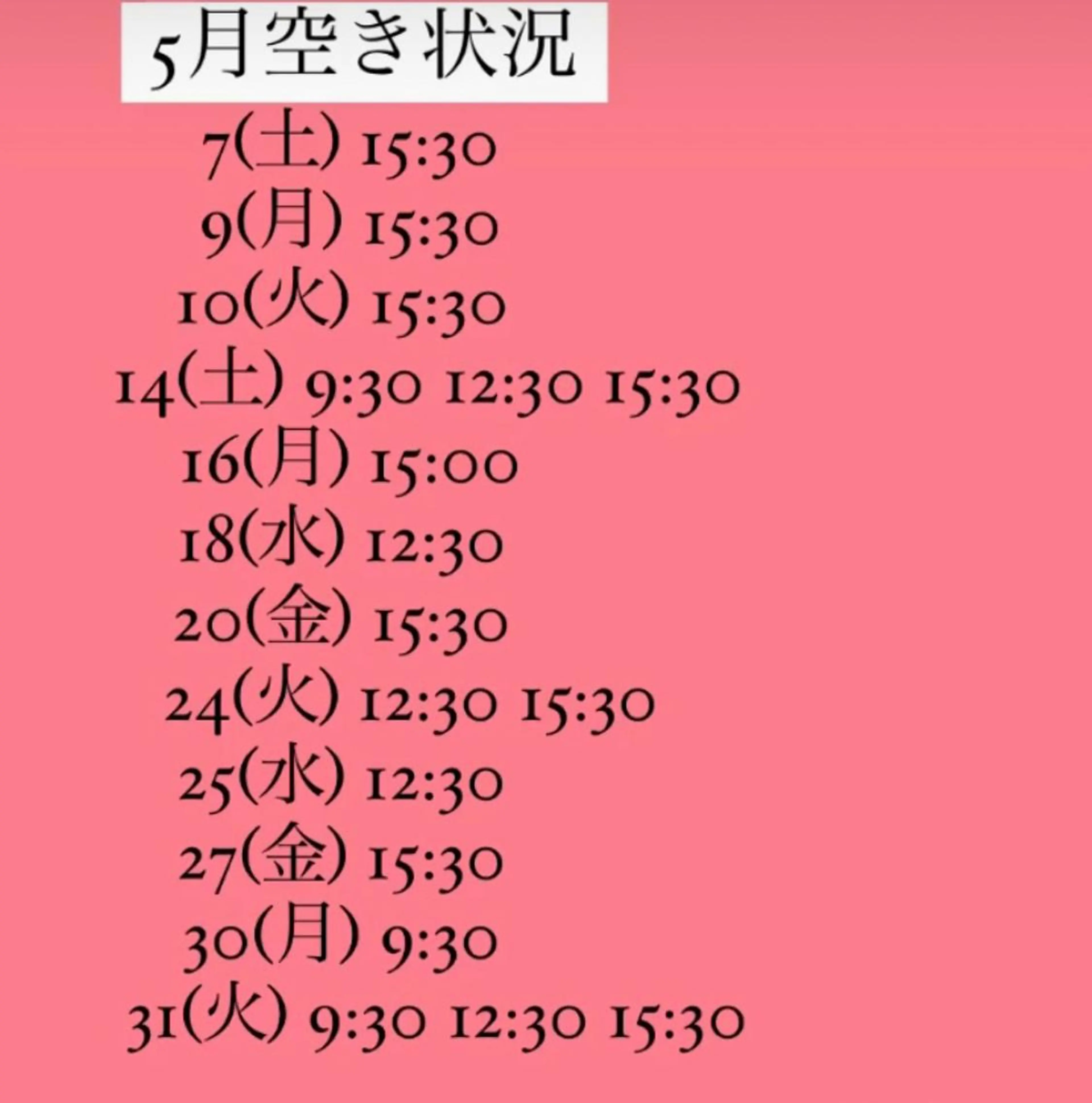 ネイル M nail 市原市ちはら台のネイルデザイン