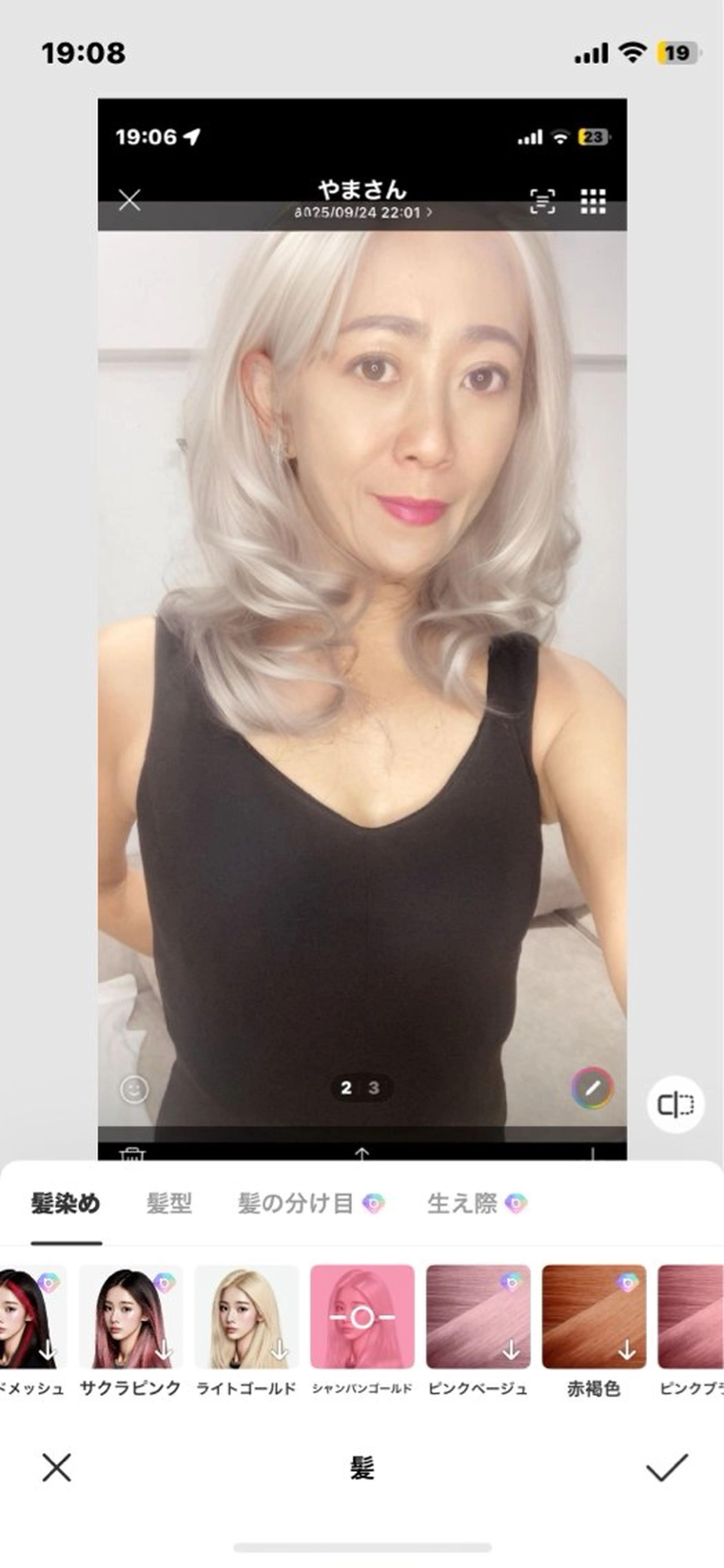 ロング カラー アンジー サロンドヘアーのヘアスタイル