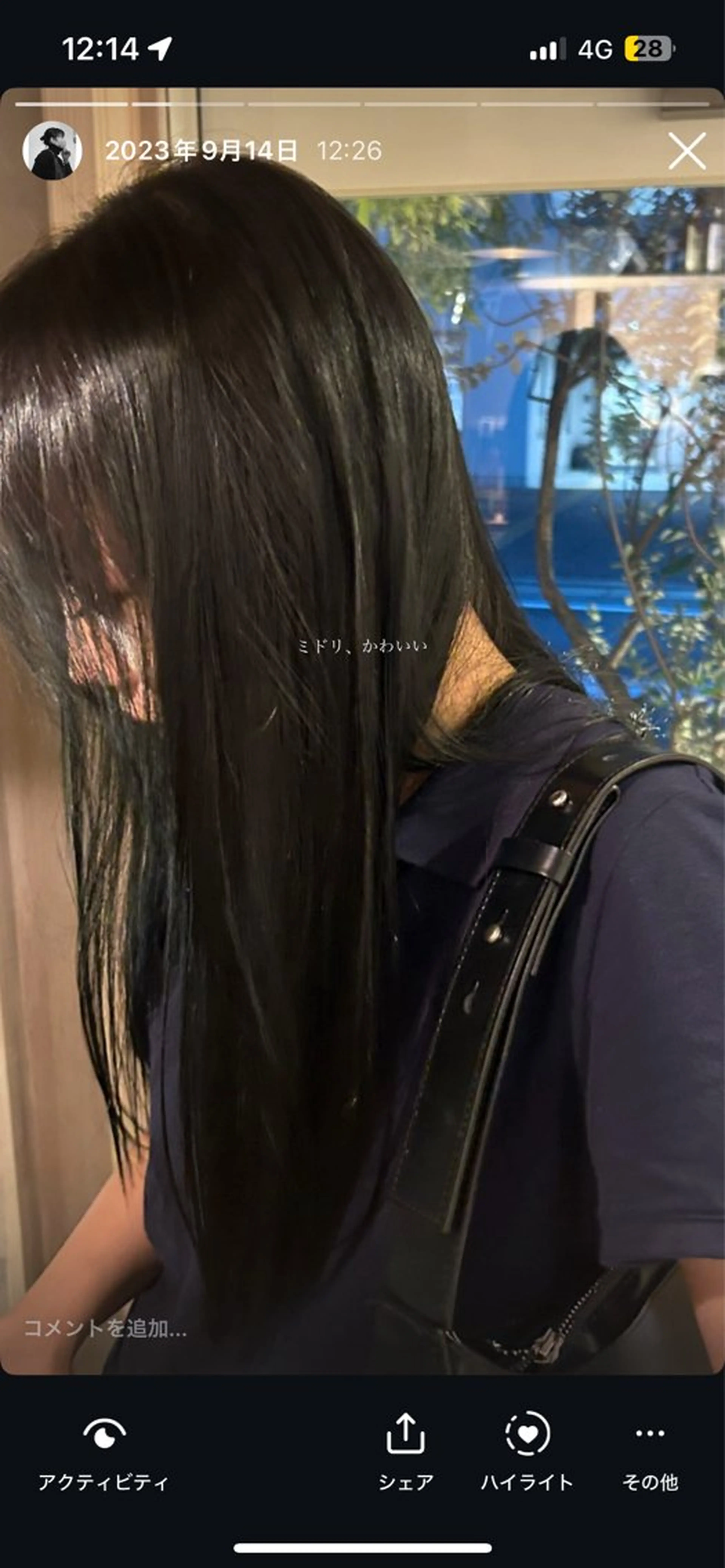 ロング カラー 荻野 未来のヘアスタイル