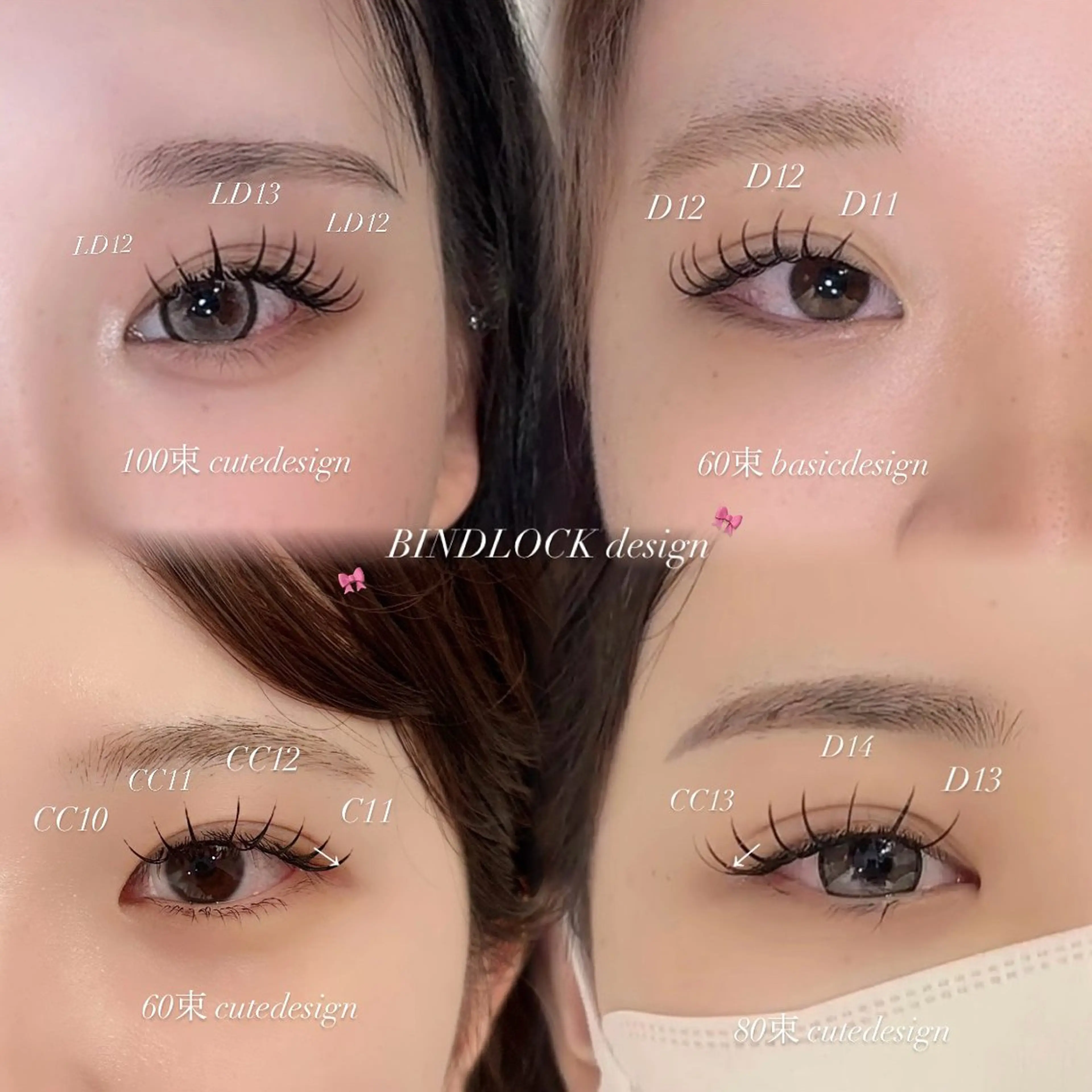 マツエク・マツパ バインドロック マツエク CreBiA🎀 ayaのマツエク・マツパデザイン