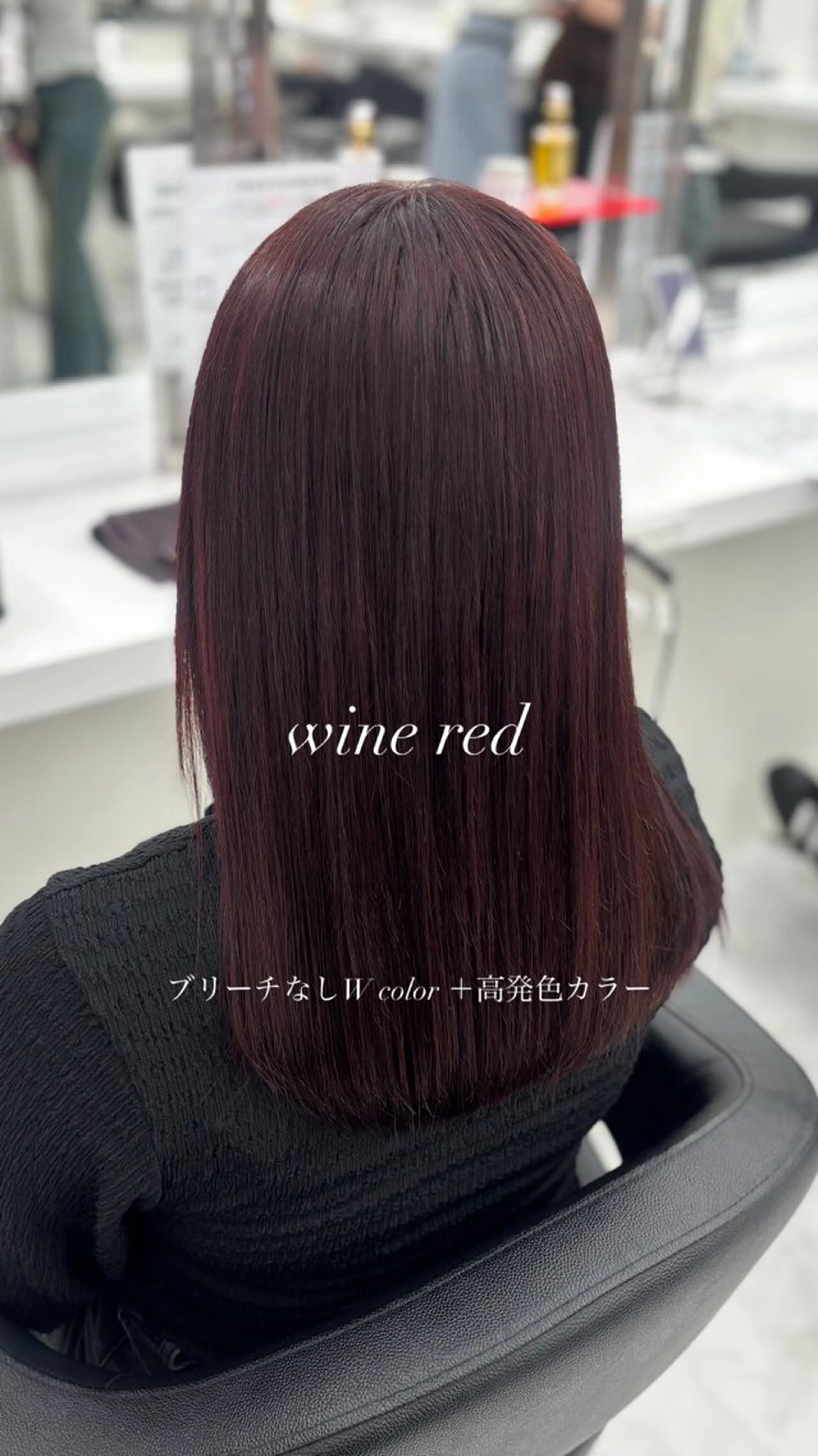 カラー かわいい艶髪🤍 れいな🤍のヘアスタイル