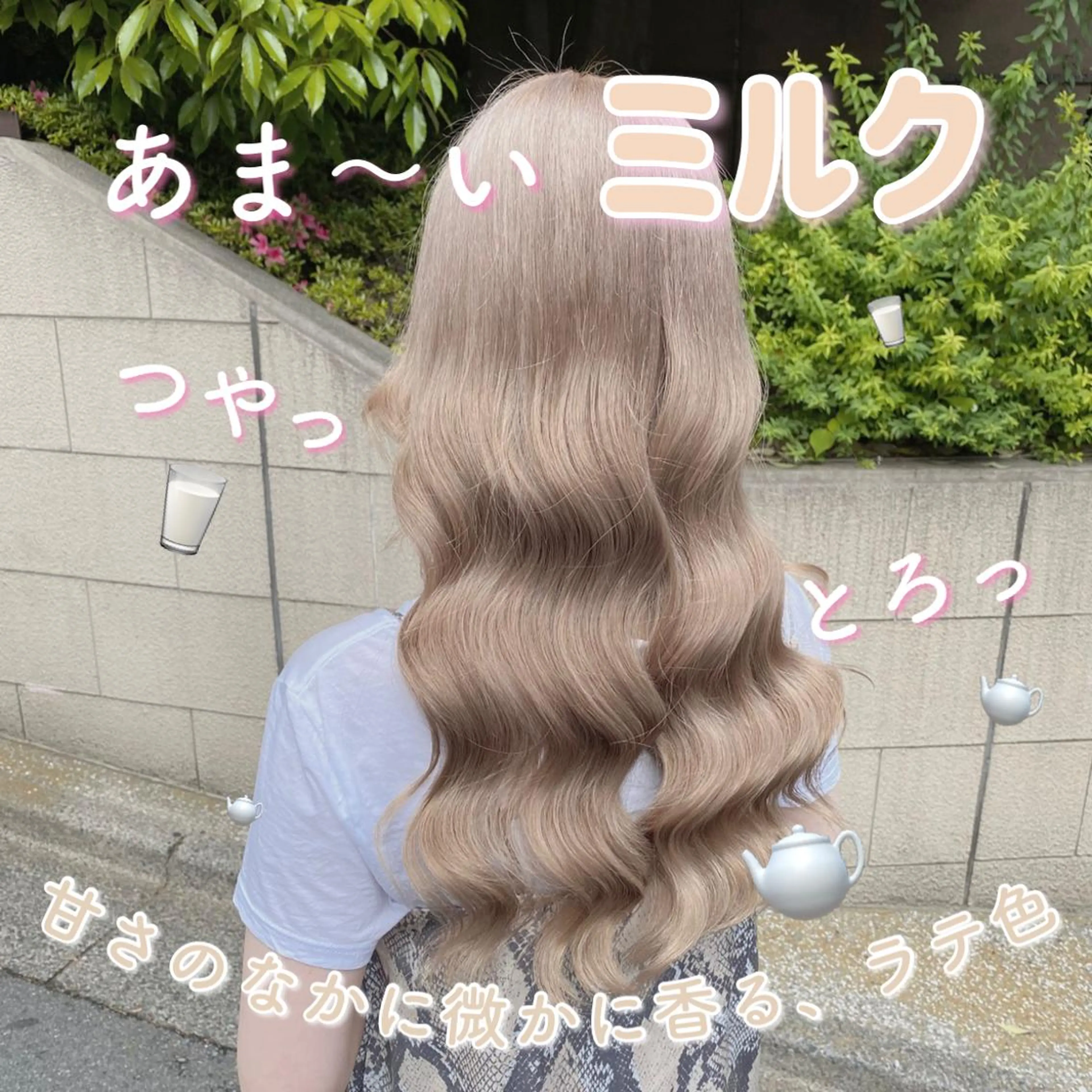 💝10.20代女性限定💝その日にハイトーンにしたい方はオススメ💓ブリーチ2回+透明感カラー+高速浸透トリートメントの写真