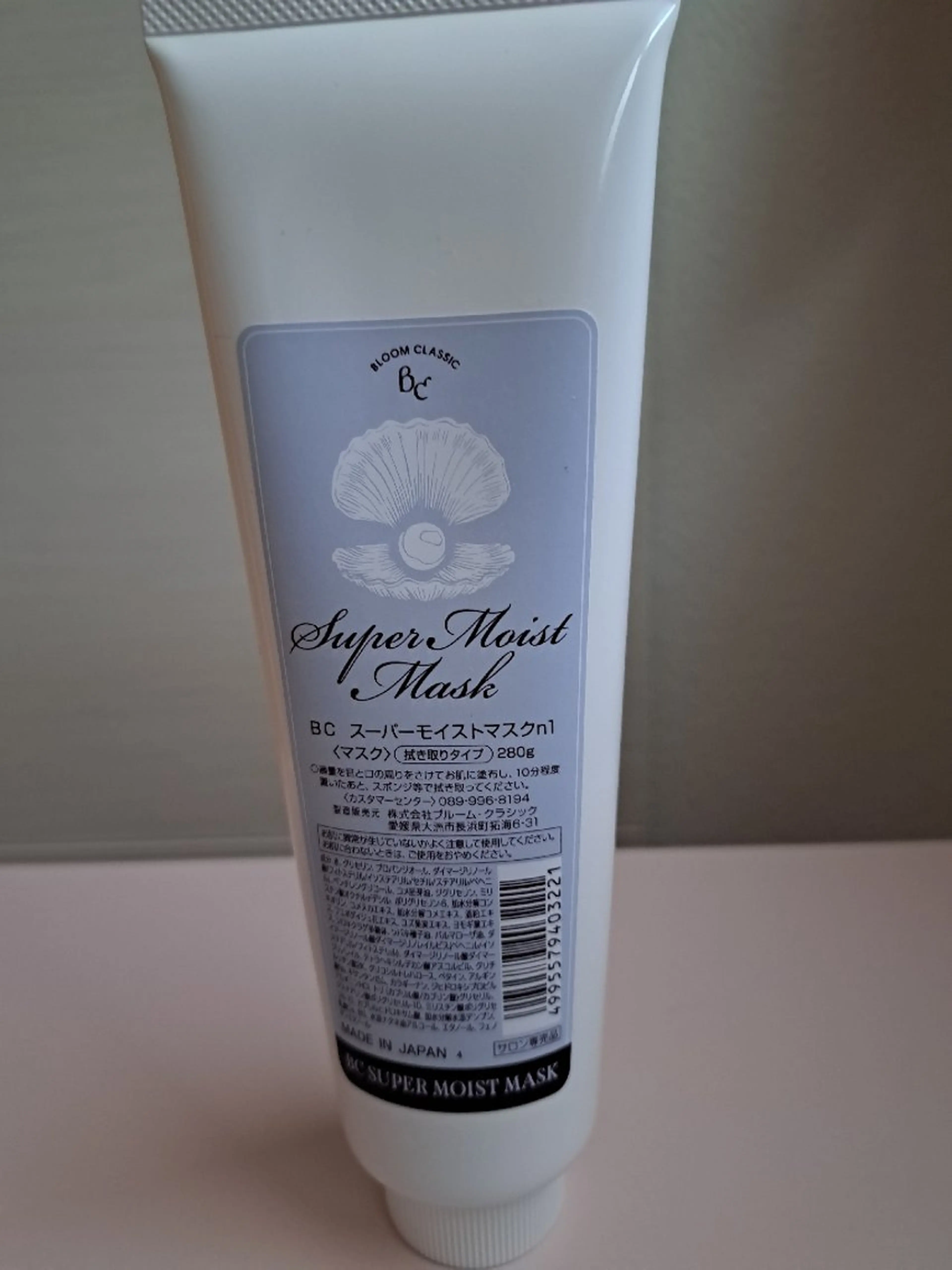 肌質改善サロン Rosalieのエステ・リラクイメージ