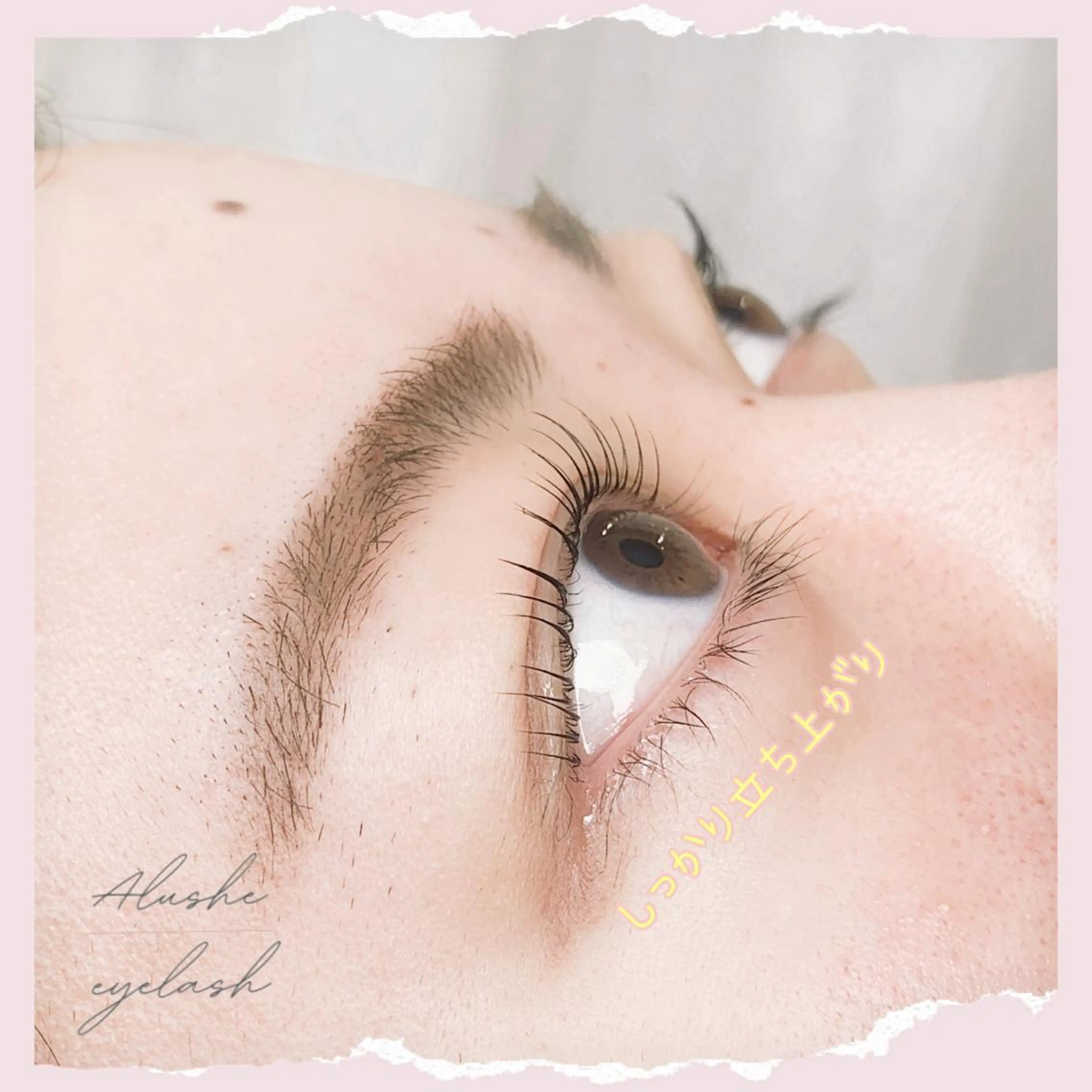 パーマ マツエク・マツパ ⁺˚･༓☾アルーシェ みゆり☽༓･˚⁺のマツエク・マツパデザイン