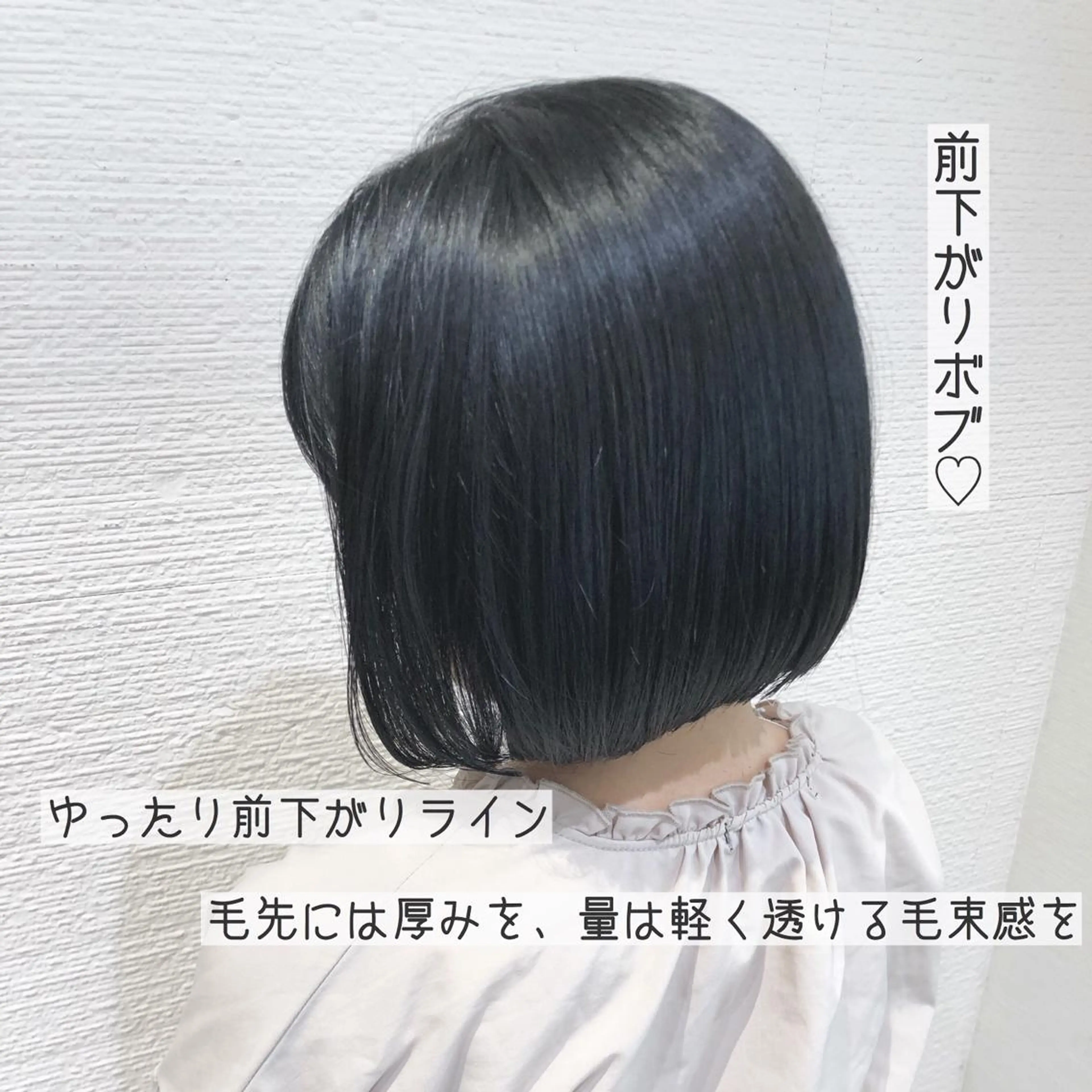 ショート カラー 三鷹で1番ショート ボブをカットする新谷のヘアスタイル